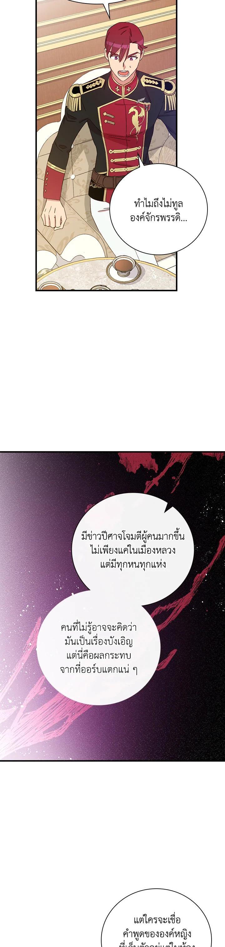 Manga-lc-com อ่านมังงะ อ่านการ์ตูน ออนไลน์ ฟรี A Red Knight Does Not Blindly Follow Money ตอนที่ 1 2 3 4 5 6 7 8 9 10 11 12 13 14 ฟรี ไม่มีโฆษณา Manga-lc - อ่าน มังงะ อ่าน การ์ตูน ออนไลน์ อ่านมังงะ ฟรี