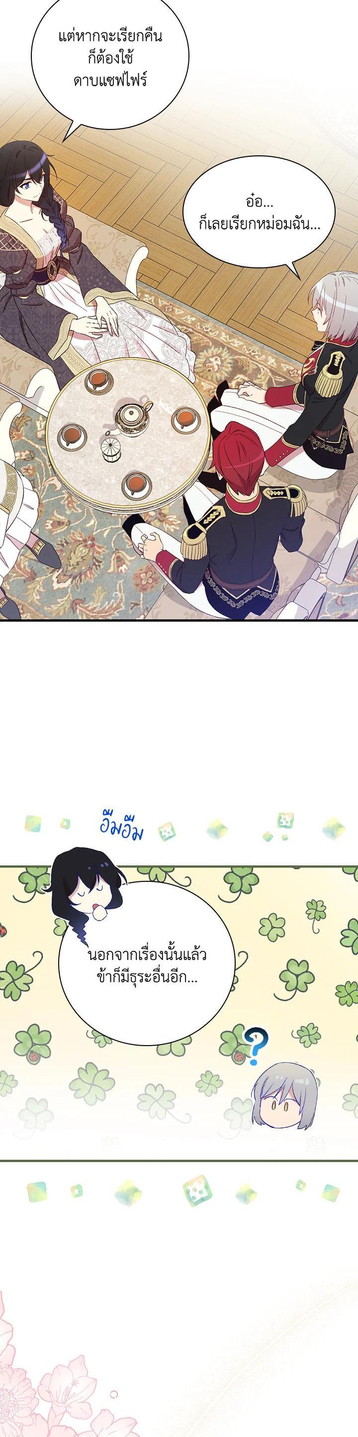 Manga-lc-com อ่านมังงะ อ่านการ์ตูน ออนไลน์ ฟรี A Red Knight Does Not Blindly Follow Money ตอนที่ 1 2 3 4 5 6 7 8 9 10 11 12 13 14 ฟรี ไม่มีโฆษณา Manga-lc - อ่าน มังงะ อ่าน การ์ตูน ออนไลน์ อ่านมังงะ ฟรี