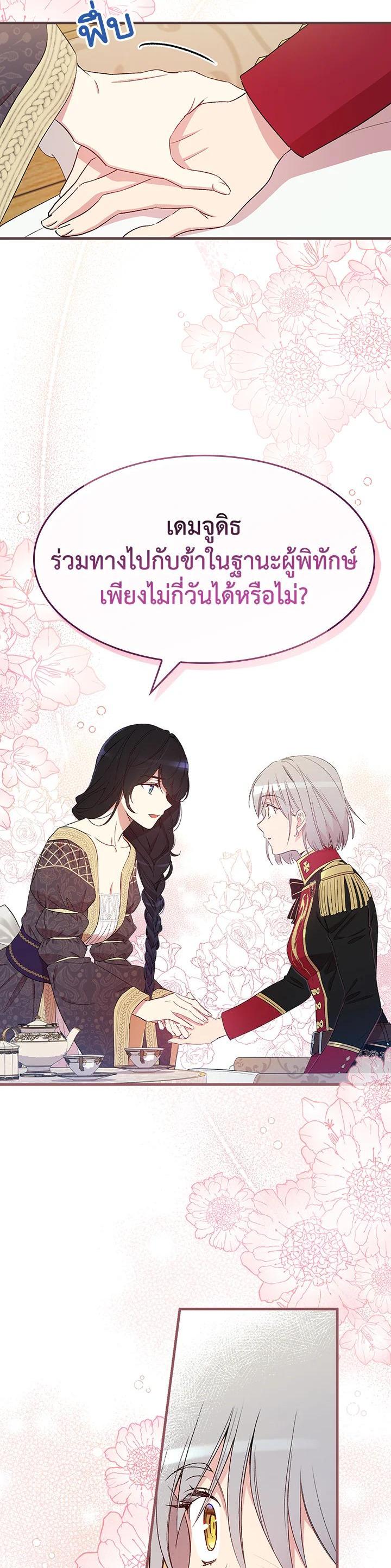 Manga-lc-com อ่านมังงะ อ่านการ์ตูน ออนไลน์ ฟรี A Red Knight Does Not Blindly Follow Money ตอนที่ 1 2 3 4 5 6 7 8 9 10 11 12 13 14 ฟรี ไม่มีโฆษณา Manga-lc - อ่าน มังงะ อ่าน การ์ตูน ออนไลน์ อ่านมังงะ ฟรี