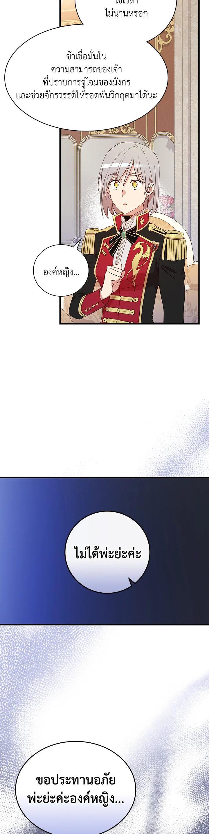 Manga-lc-com อ่านมังงะ อ่านการ์ตูน ออนไลน์ ฟรี A Red Knight Does Not Blindly Follow Money ตอนที่ 1 2 3 4 5 6 7 8 9 10 11 12 13 14 ฟรี ไม่มีโฆษณา Manga-lc - อ่าน มังงะ อ่าน การ์ตูน ออนไลน์ อ่านมังงะ ฟรี