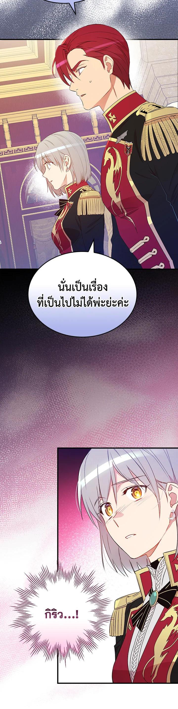 Manga-lc-com อ่านมังงะ อ่านการ์ตูน ออนไลน์ ฟรี A Red Knight Does Not Blindly Follow Money ตอนที่ 1 2 3 4 5 6 7 8 9 10 11 12 13 14 ฟรี ไม่มีโฆษณา Manga-lc - อ่าน มังงะ อ่าน การ์ตูน ออนไลน์ อ่านมังงะ ฟรี