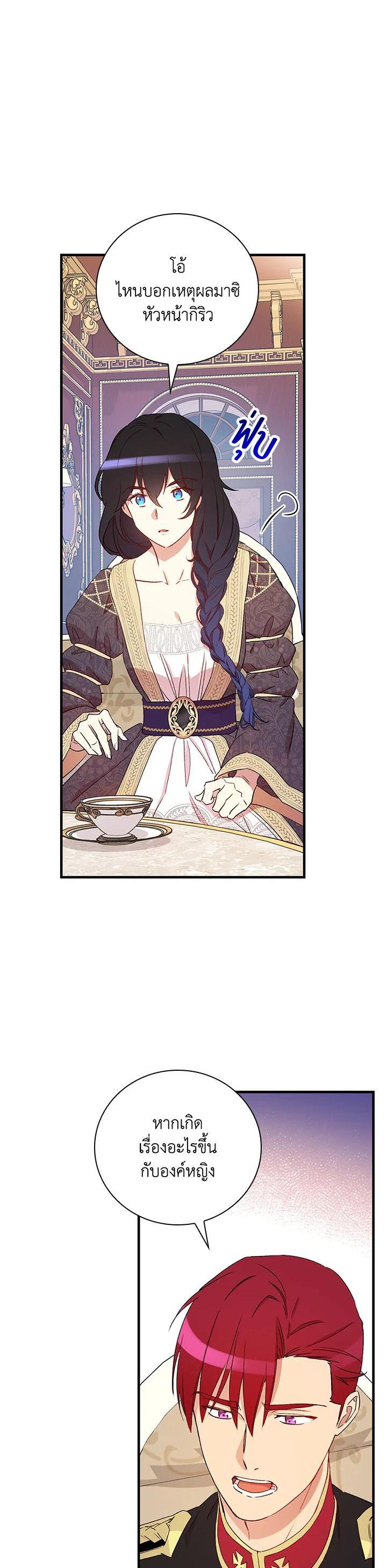 Manga-lc-com อ่านมังงะ อ่านการ์ตูน ออนไลน์ ฟรี A Red Knight Does Not Blindly Follow Money ตอนที่ 1 2 3 4 5 6 7 8 9 10 11 12 13 14 ฟรี ไม่มีโฆษณา Manga-lc - อ่าน มังงะ อ่าน การ์ตูน ออนไลน์ อ่านมังงะ ฟรี