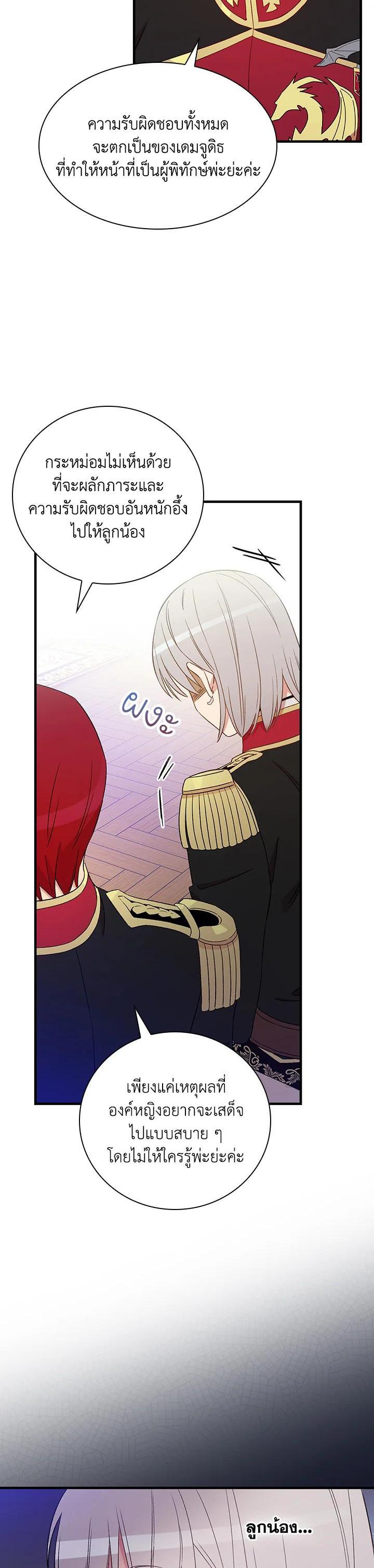 Manga-lc-com อ่านมังงะ อ่านการ์ตูน ออนไลน์ ฟรี A Red Knight Does Not Blindly Follow Money ตอนที่ 1 2 3 4 5 6 7 8 9 10 11 12 13 14 ฟรี ไม่มีโฆษณา Manga-lc - อ่าน มังงะ อ่าน การ์ตูน ออนไลน์ อ่านมังงะ ฟรี