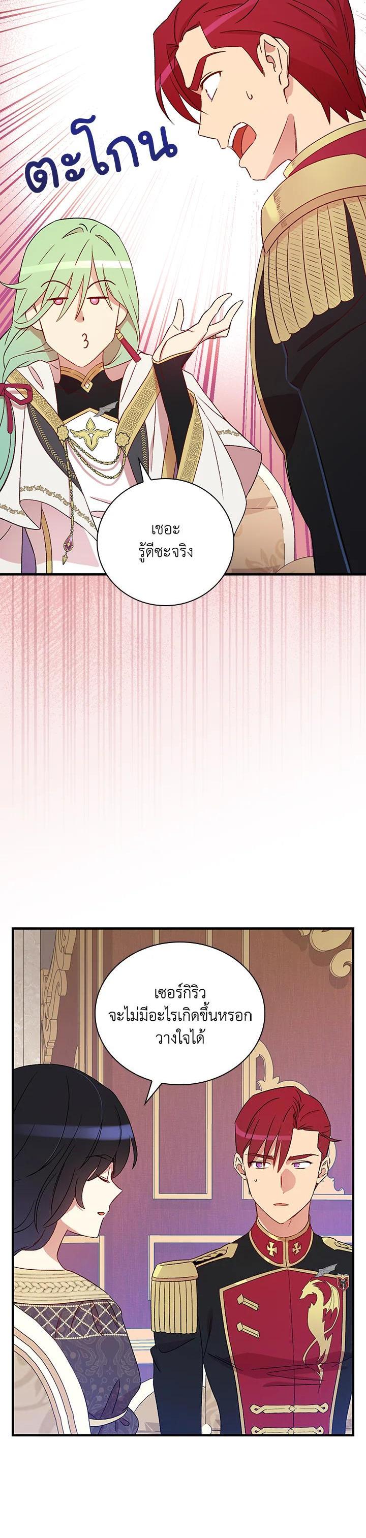 Manga-lc-com อ่านมังงะ อ่านการ์ตูน ออนไลน์ ฟรี A Red Knight Does Not Blindly Follow Money ตอนที่ 1 2 3 4 5 6 7 8 9 10 11 12 13 14 ฟรี ไม่มีโฆษณา Manga-lc - อ่าน มังงะ อ่าน การ์ตูน ออนไลน์ อ่านมังงะ ฟรี