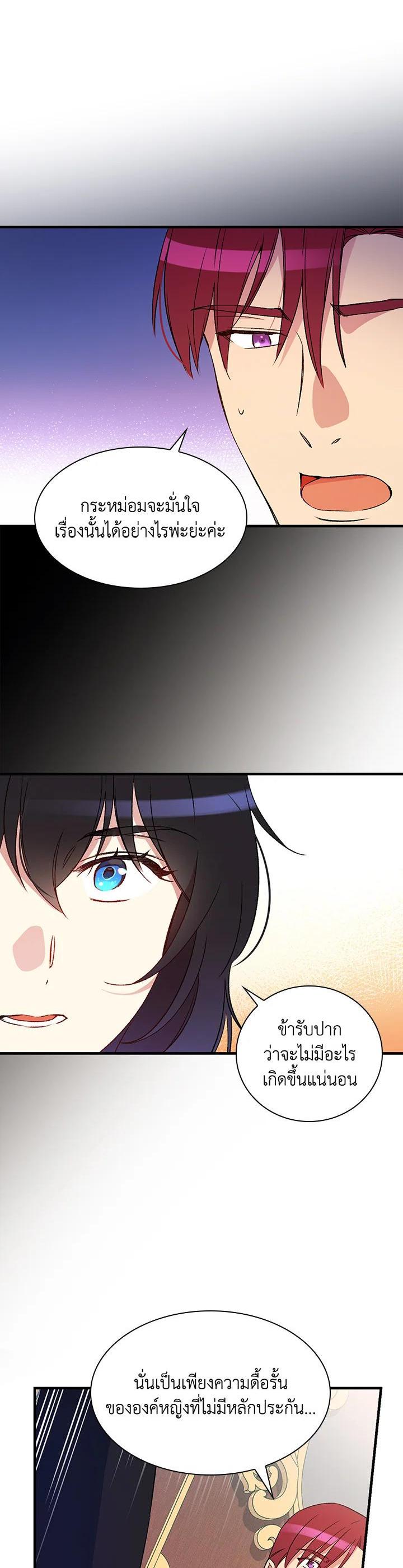 Manga-lc-com อ่านมังงะ อ่านการ์ตูน ออนไลน์ ฟรี A Red Knight Does Not Blindly Follow Money ตอนที่ 1 2 3 4 5 6 7 8 9 10 11 12 13 14 ฟรี ไม่มีโฆษณา Manga-lc - อ่าน มังงะ อ่าน การ์ตูน ออนไลน์ อ่านมังงะ ฟรี