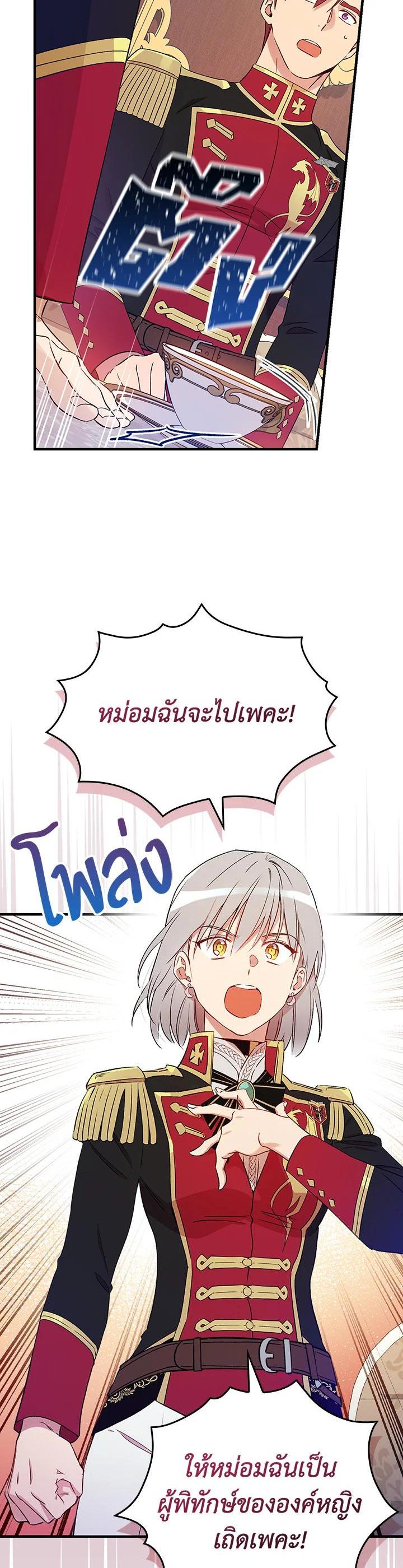 Manga-lc-com อ่านมังงะ อ่านการ์ตูน ออนไลน์ ฟรี A Red Knight Does Not Blindly Follow Money ตอนที่ 1 2 3 4 5 6 7 8 9 10 11 12 13 14 ฟรี ไม่มีโฆษณา Manga-lc - อ่าน มังงะ อ่าน การ์ตูน ออนไลน์ อ่านมังงะ ฟรี