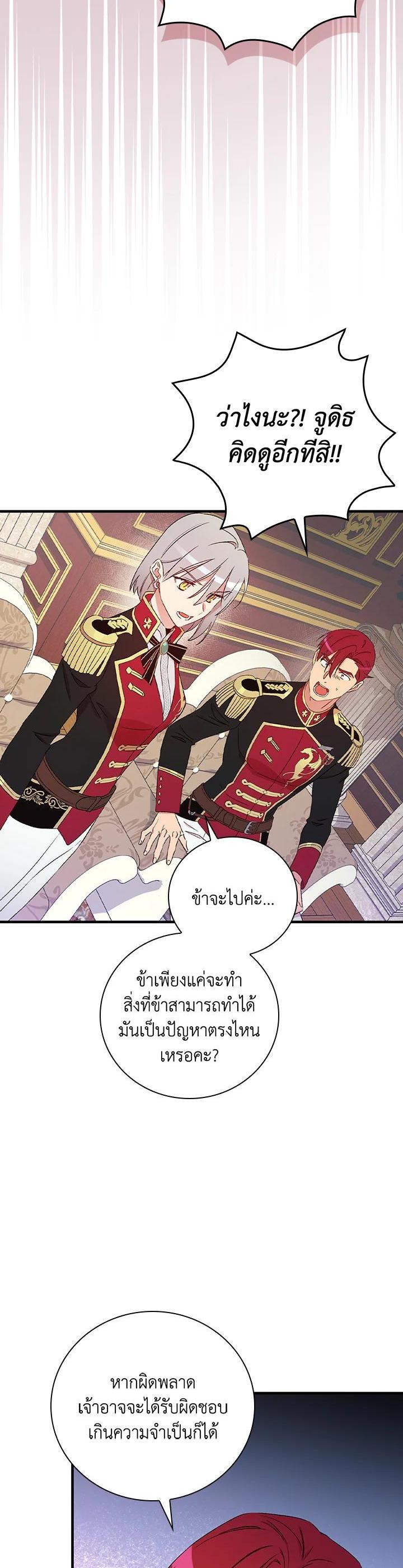 Manga-lc-com อ่านมังงะ อ่านการ์ตูน ออนไลน์ ฟรี A Red Knight Does Not Blindly Follow Money ตอนที่ 1 2 3 4 5 6 7 8 9 10 11 12 13 14 ฟรี ไม่มีโฆษณา Manga-lc - อ่าน มังงะ อ่าน การ์ตูน ออนไลน์ อ่านมังงะ ฟรี