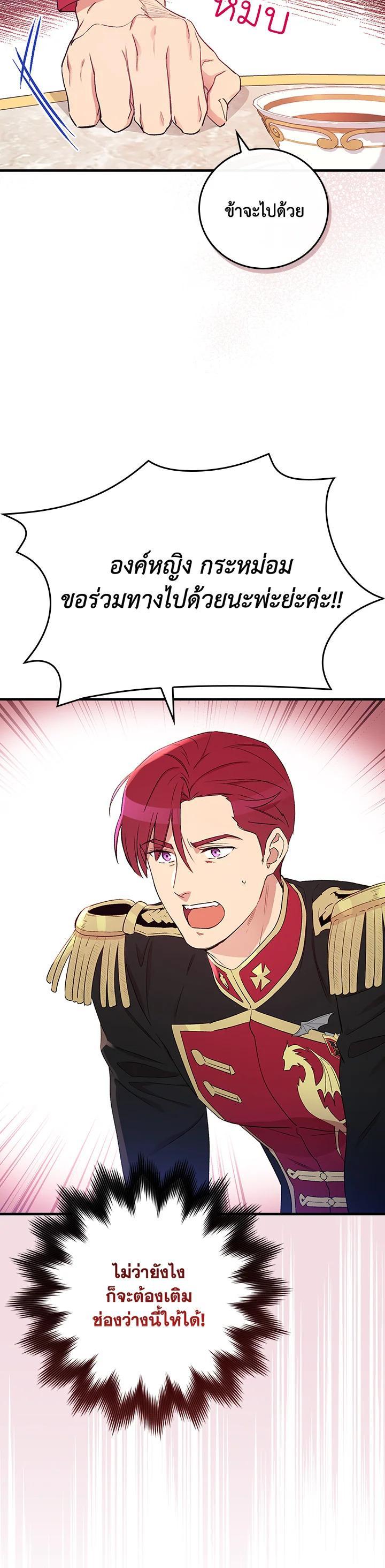Manga-lc-com อ่านมังงะ อ่านการ์ตูน ออนไลน์ ฟรี A Red Knight Does Not Blindly Follow Money ตอนที่ 1 2 3 4 5 6 7 8 9 10 11 12 13 14 ฟรี ไม่มีโฆษณา Manga-lc - อ่าน มังงะ อ่าน การ์ตูน ออนไลน์ อ่านมังงะ ฟรี
