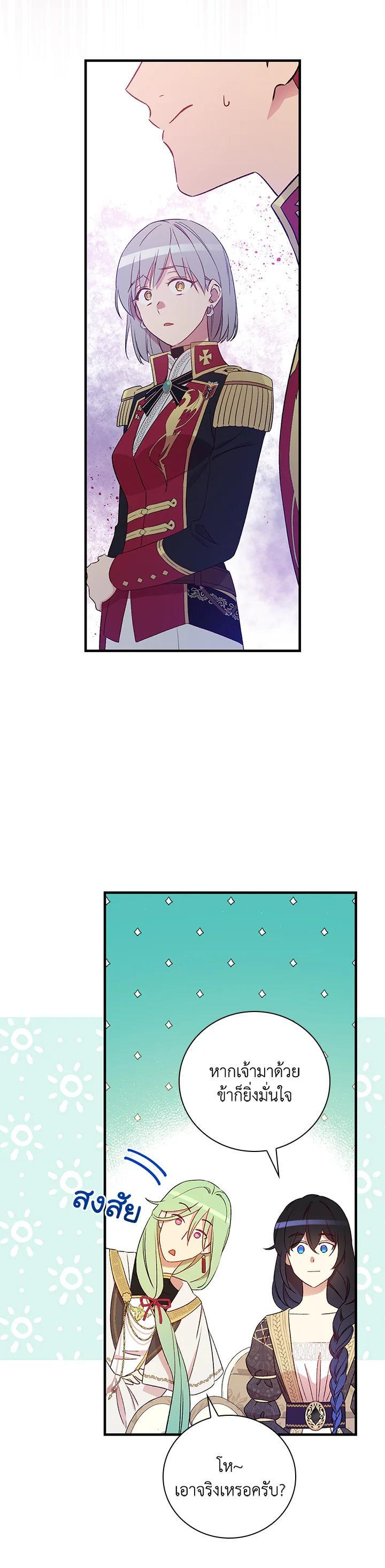 Manga-lc-com อ่านมังงะ อ่านการ์ตูน ออนไลน์ ฟรี A Red Knight Does Not Blindly Follow Money ตอนที่ 1 2 3 4 5 6 7 8 9 10 11 12 13 14 ฟรี ไม่มีโฆษณา Manga-lc - อ่าน มังงะ อ่าน การ์ตูน ออนไลน์ อ่านมังงะ ฟรี