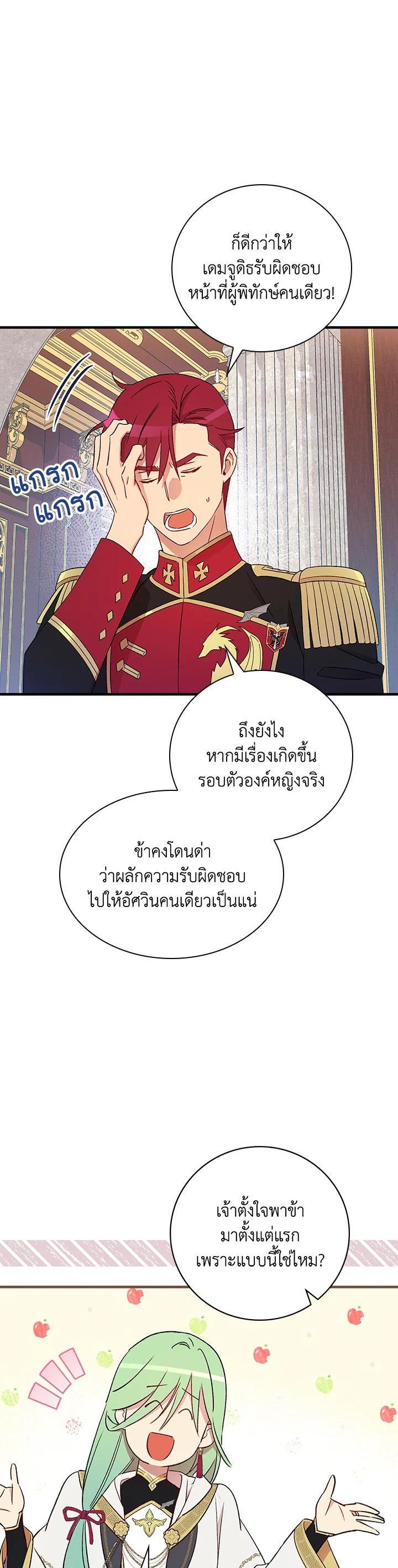 Manga-lc-com อ่านมังงะ อ่านการ์ตูน ออนไลน์ ฟรี A Red Knight Does Not Blindly Follow Money ตอนที่ 1 2 3 4 5 6 7 8 9 10 11 12 13 14 ฟรี ไม่มีโฆษณา Manga-lc - อ่าน มังงะ อ่าน การ์ตูน ออนไลน์ อ่านมังงะ ฟรี