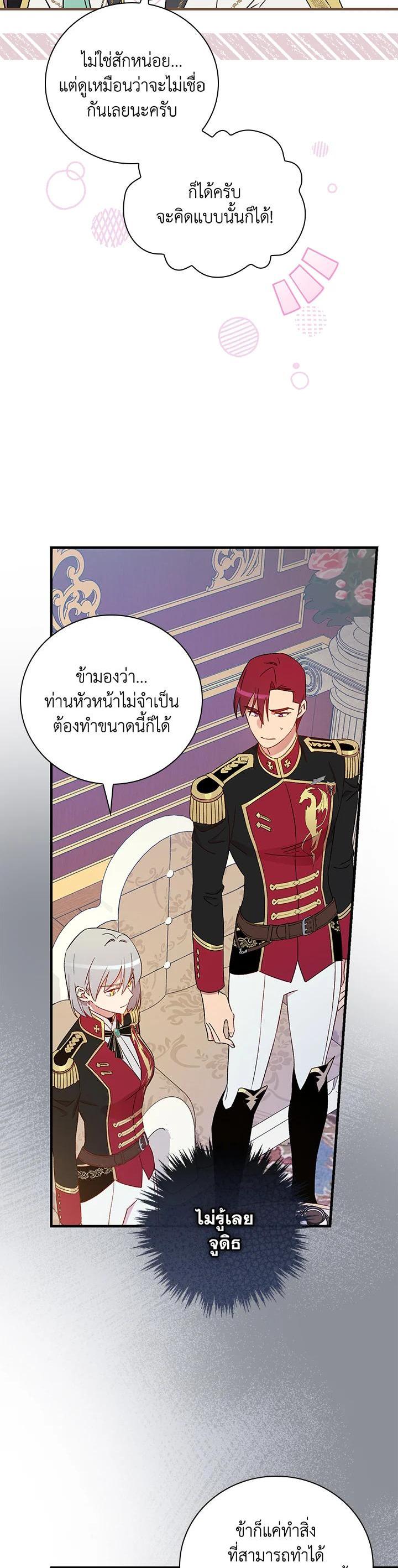 Manga-lc-com อ่านมังงะ อ่านการ์ตูน ออนไลน์ ฟรี A Red Knight Does Not Blindly Follow Money ตอนที่ 1 2 3 4 5 6 7 8 9 10 11 12 13 14 ฟรี ไม่มีโฆษณา Manga-lc - อ่าน มังงะ อ่าน การ์ตูน ออนไลน์ อ่านมังงะ ฟรี