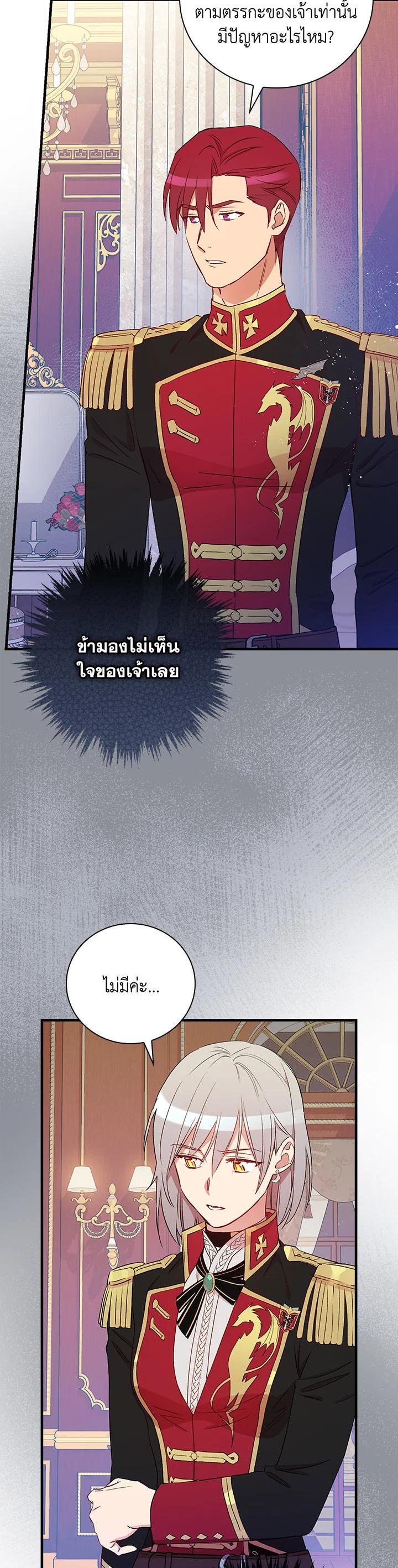 Manga-lc-com อ่านมังงะ อ่านการ์ตูน ออนไลน์ ฟรี A Red Knight Does Not Blindly Follow Money ตอนที่ 1 2 3 4 5 6 7 8 9 10 11 12 13 14 ฟรี ไม่มีโฆษณา Manga-lc - อ่าน มังงะ อ่าน การ์ตูน ออนไลน์ อ่านมังงะ ฟรี
