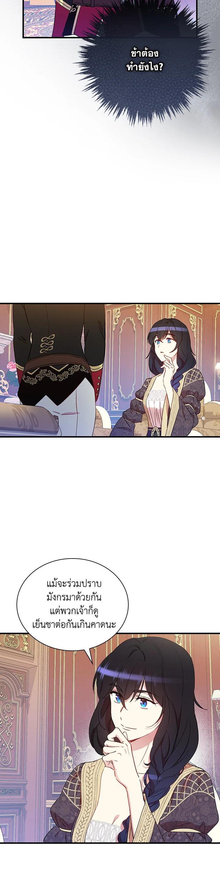 Manga-lc-com อ่านมังงะ อ่านการ์ตูน ออนไลน์ ฟรี A Red Knight Does Not Blindly Follow Money ตอนที่ 1 2 3 4 5 6 7 8 9 10 11 12 13 14 ฟรี ไม่มีโฆษณา Manga-lc - อ่าน มังงะ อ่าน การ์ตูน ออนไลน์ อ่านมังงะ ฟรี