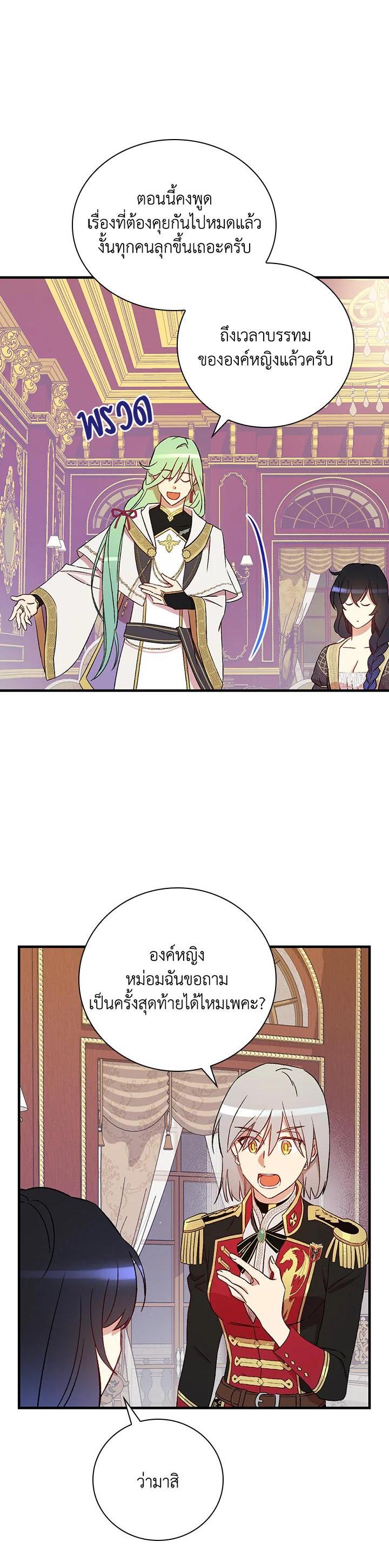 Manga-lc-com อ่านมังงะ อ่านการ์ตูน ออนไลน์ ฟรี A Red Knight Does Not Blindly Follow Money ตอนที่ 1 2 3 4 5 6 7 8 9 10 11 12 13 14 ฟรี ไม่มีโฆษณา Manga-lc - อ่าน มังงะ อ่าน การ์ตูน ออนไลน์ อ่านมังงะ ฟรี