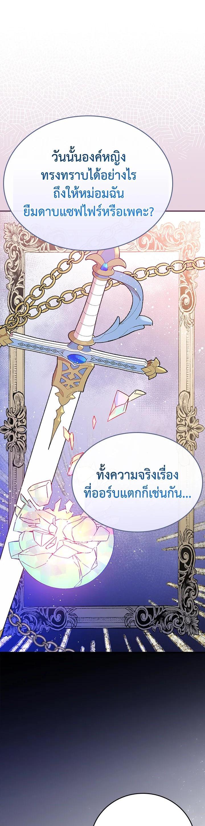 Manga-lc-com อ่านมังงะ อ่านการ์ตูน ออนไลน์ ฟรี A Red Knight Does Not Blindly Follow Money ตอนที่ 1 2 3 4 5 6 7 8 9 10 11 12 13 14 ฟรี ไม่มีโฆษณา Manga-lc - อ่าน มังงะ อ่าน การ์ตูน ออนไลน์ อ่านมังงะ ฟรี