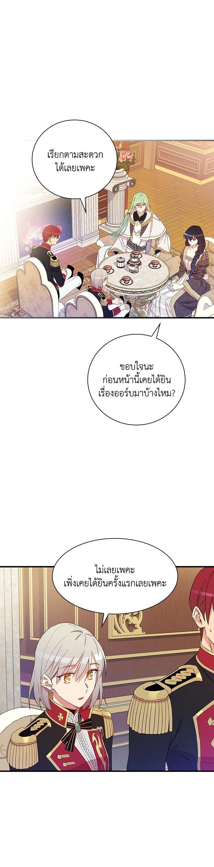 Manga-lc-com อ่านมังงะ อ่านการ์ตูน ออนไลน์ ฟรี A Red Knight Does Not Blindly Follow Money ตอนที่ 1 2 3 4 5 6 7 8 9 10 11 12 13 14 ฟรี ไม่มีโฆษณา Manga-lc - อ่าน มังงะ อ่าน การ์ตูน ออนไลน์ อ่านมังงะ ฟรี