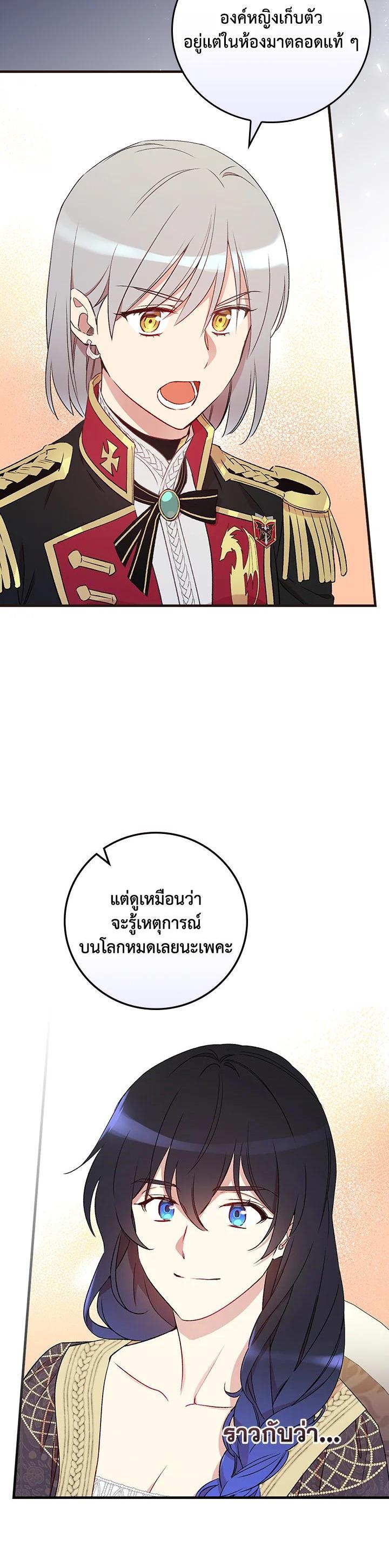 Manga-lc-com อ่านมังงะ อ่านการ์ตูน ออนไลน์ ฟรี A Red Knight Does Not Blindly Follow Money ตอนที่ 1 2 3 4 5 6 7 8 9 10 11 12 13 14 ฟรี ไม่มีโฆษณา Manga-lc - อ่าน มังงะ อ่าน การ์ตูน ออนไลน์ อ่านมังงะ ฟรี
