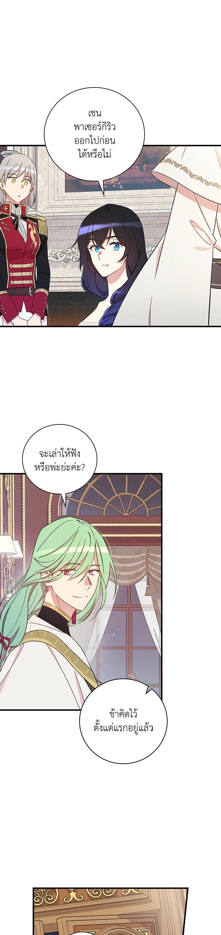 Manga-lc-com อ่านมังงะ อ่านการ์ตูน ออนไลน์ ฟรี A Red Knight Does Not Blindly Follow Money ตอนที่ 1 2 3 4 5 6 7 8 9 10 11 12 13 14 ฟรี ไม่มีโฆษณา Manga-lc - อ่าน มังงะ อ่าน การ์ตูน ออนไลน์ อ่านมังงะ ฟรี