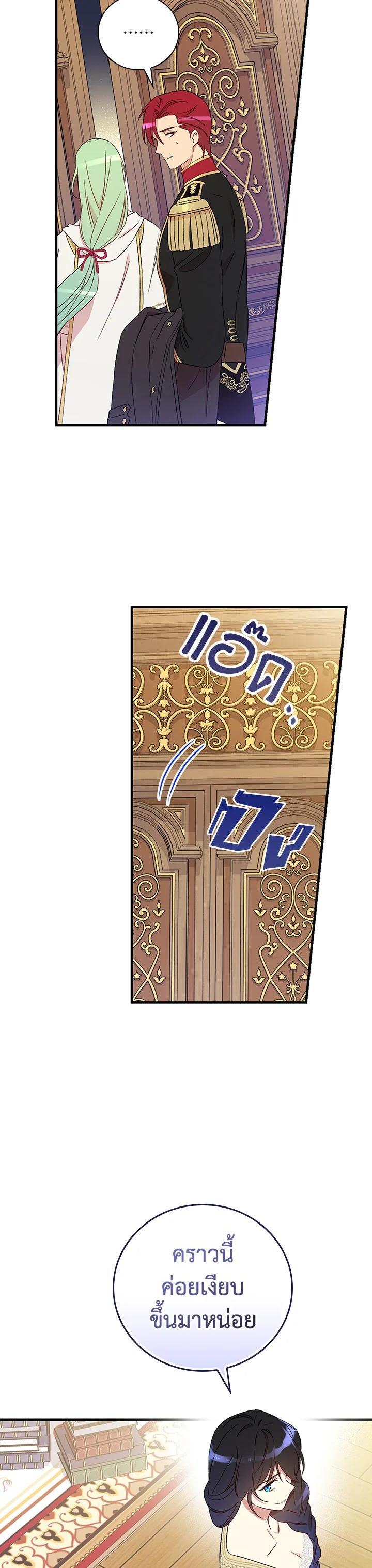 Manga-lc-com อ่านมังงะ อ่านการ์ตูน ออนไลน์ ฟรี A Red Knight Does Not Blindly Follow Money ตอนที่ 1 2 3 4 5 6 7 8 9 10 11 12 13 14 ฟรี ไม่มีโฆษณา Manga-lc - อ่าน มังงะ อ่าน การ์ตูน ออนไลน์ อ่านมังงะ ฟรี