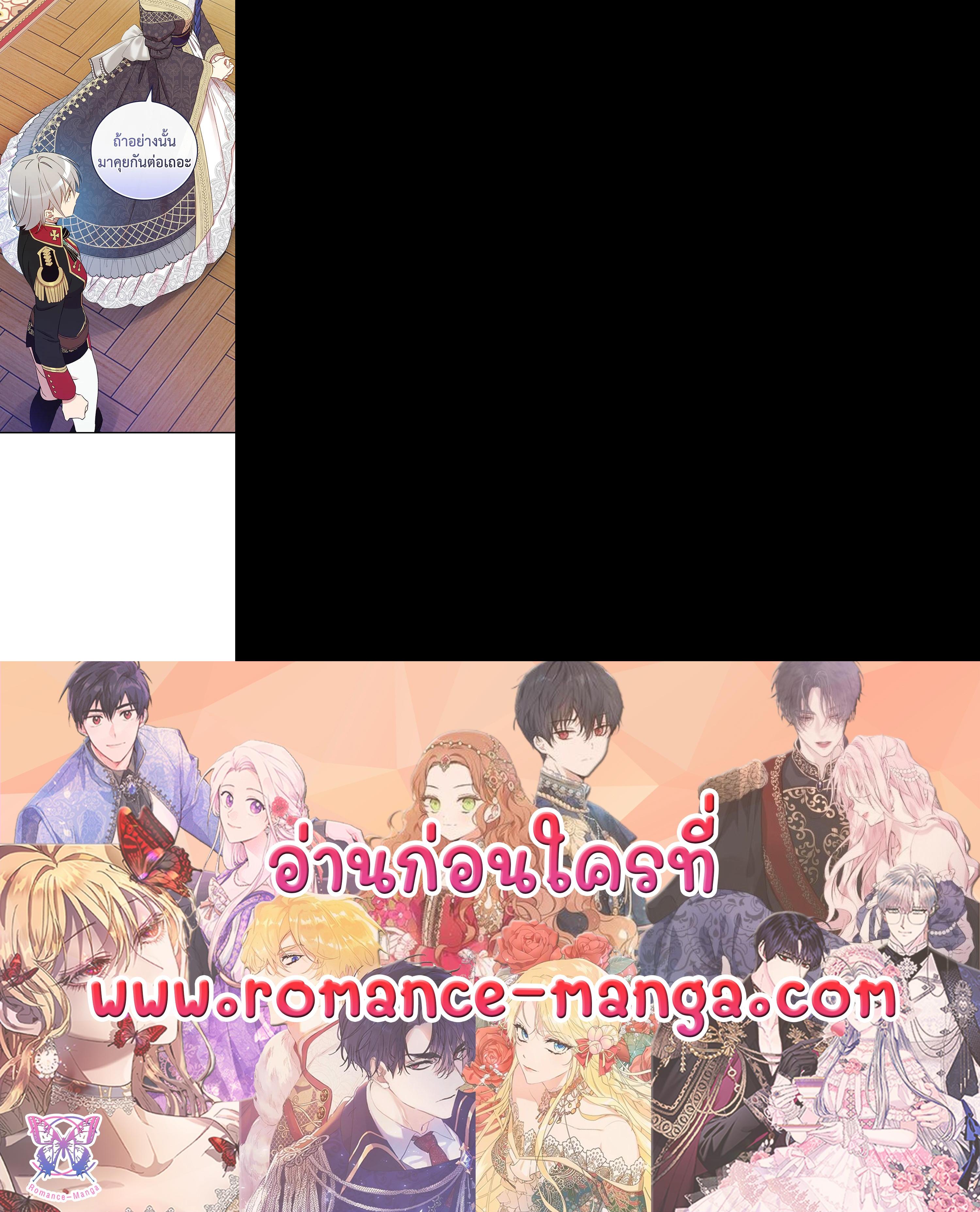 Manga-lc-com อ่านมังงะ อ่านการ์ตูน ออนไลน์ ฟรี A Red Knight Does Not Blindly Follow Money ตอนที่ 1 2 3 4 5 6 7 8 9 10 11 12 13 14 ฟรี ไม่มีโฆษณา Manga-lc - อ่าน มังงะ อ่าน การ์ตูน ออนไลน์ อ่านมังงะ ฟรี