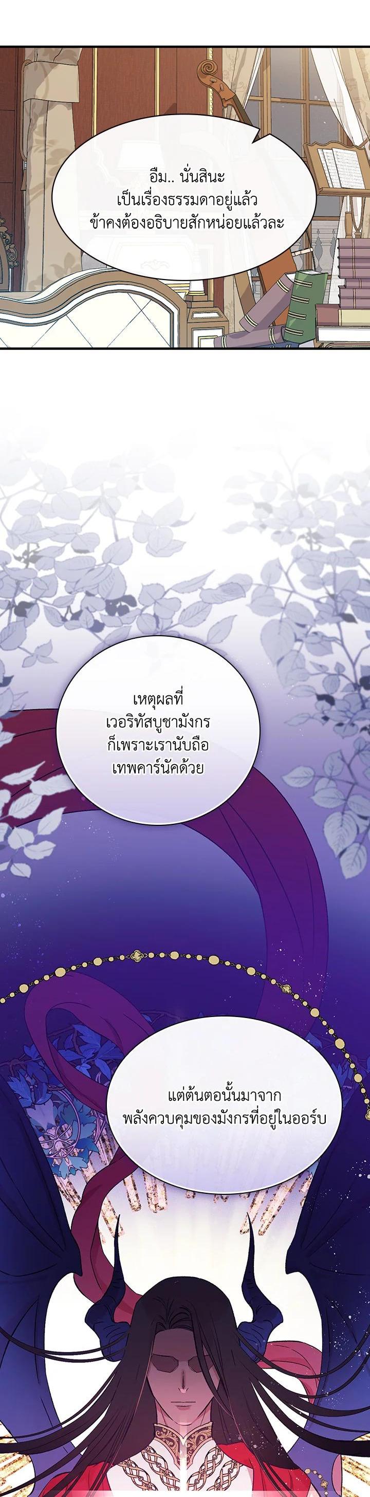 Manga-lc-com อ่านมังงะ อ่านการ์ตูน ออนไลน์ ฟรี A Red Knight Does Not Blindly Follow Money ตอนที่ 1 2 3 4 5 6 7 8 9 10 11 12 13 14 ฟรี ไม่มีโฆษณา Manga-lc - อ่าน มังงะ อ่าน การ์ตูน ออนไลน์ อ่านมังงะ ฟรี