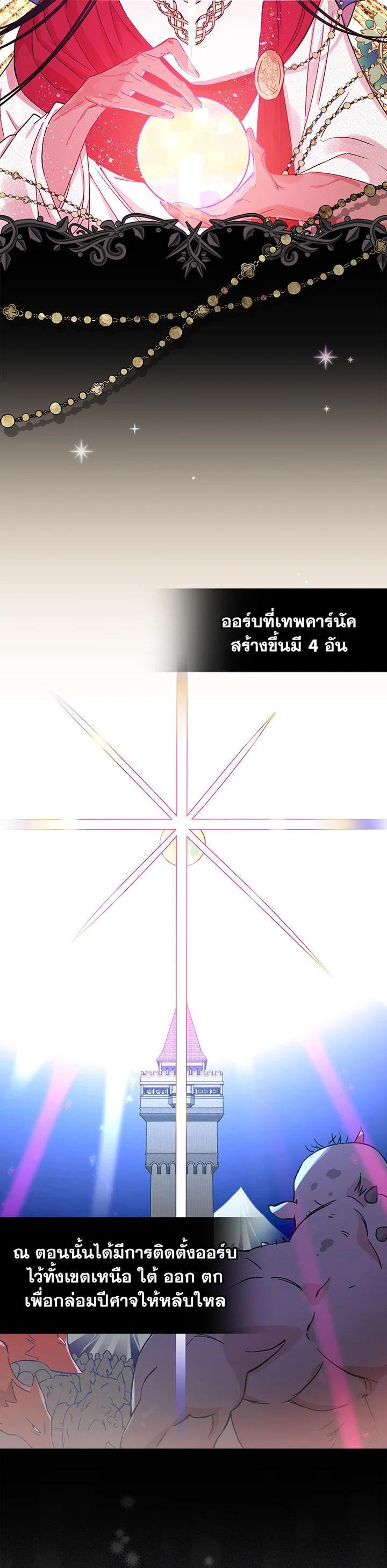 Manga-lc-com อ่านมังงะ อ่านการ์ตูน ออนไลน์ ฟรี A Red Knight Does Not Blindly Follow Money ตอนที่ 1 2 3 4 5 6 7 8 9 10 11 12 13 14 ฟรี ไม่มีโฆษณา Manga-lc - อ่าน มังงะ อ่าน การ์ตูน ออนไลน์ อ่านมังงะ ฟรี