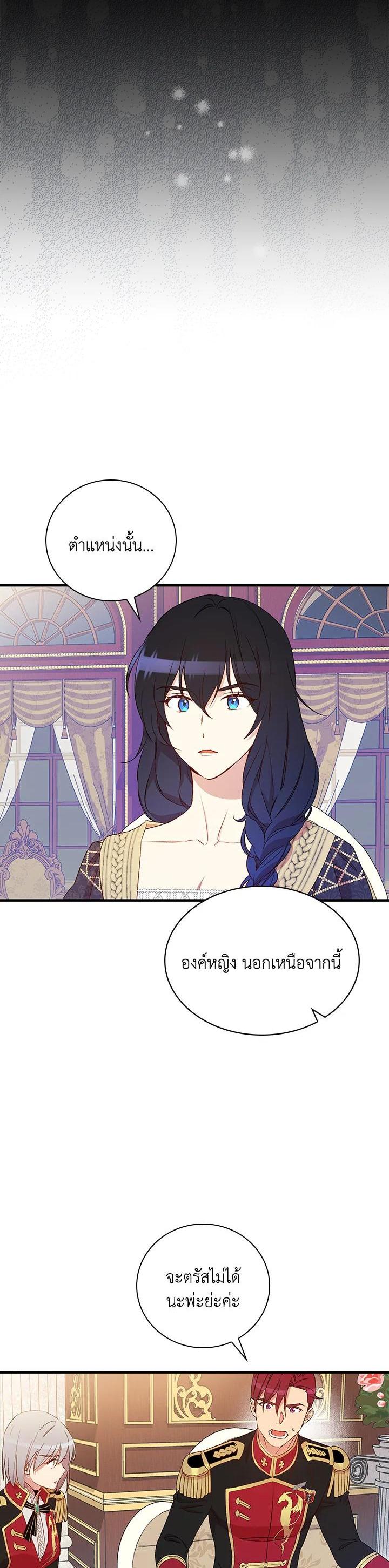 Manga-lc-com อ่านมังงะ อ่านการ์ตูน ออนไลน์ ฟรี A Red Knight Does Not Blindly Follow Money ตอนที่ 1 2 3 4 5 6 7 8 9 10 11 12 13 14 ฟรี ไม่มีโฆษณา Manga-lc - อ่าน มังงะ อ่าน การ์ตูน ออนไลน์ อ่านมังงะ ฟรี
