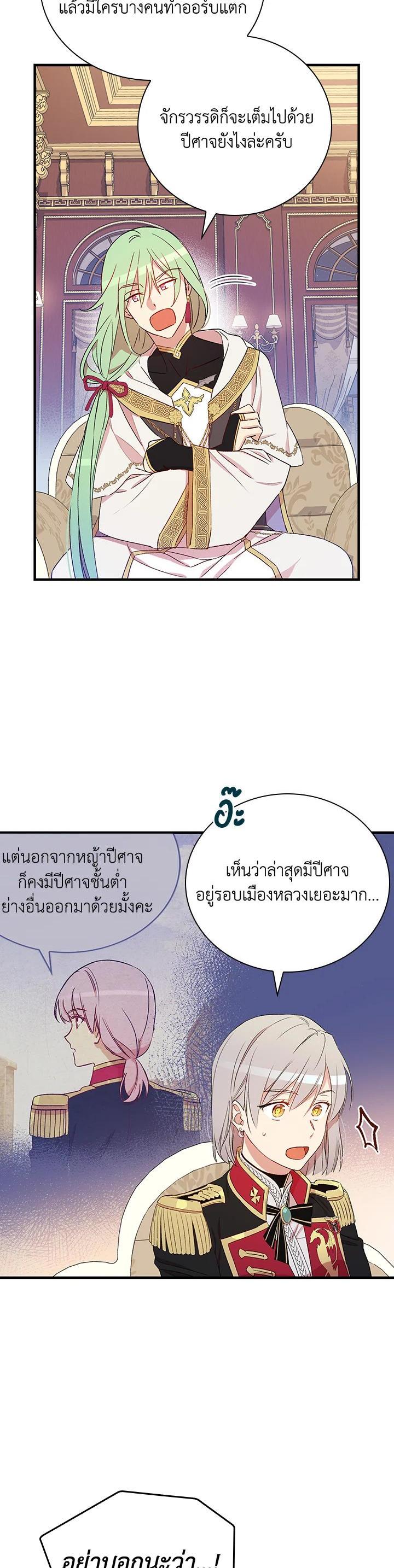 Manga-lc-com อ่านมังงะ อ่านการ์ตูน ออนไลน์ ฟรี A Red Knight Does Not Blindly Follow Money ตอนที่ 1 2 3 4 5 6 7 8 9 10 11 12 13 14 ฟรี ไม่มีโฆษณา Manga-lc - อ่าน มังงะ อ่าน การ์ตูน ออนไลน์ อ่านมังงะ ฟรี