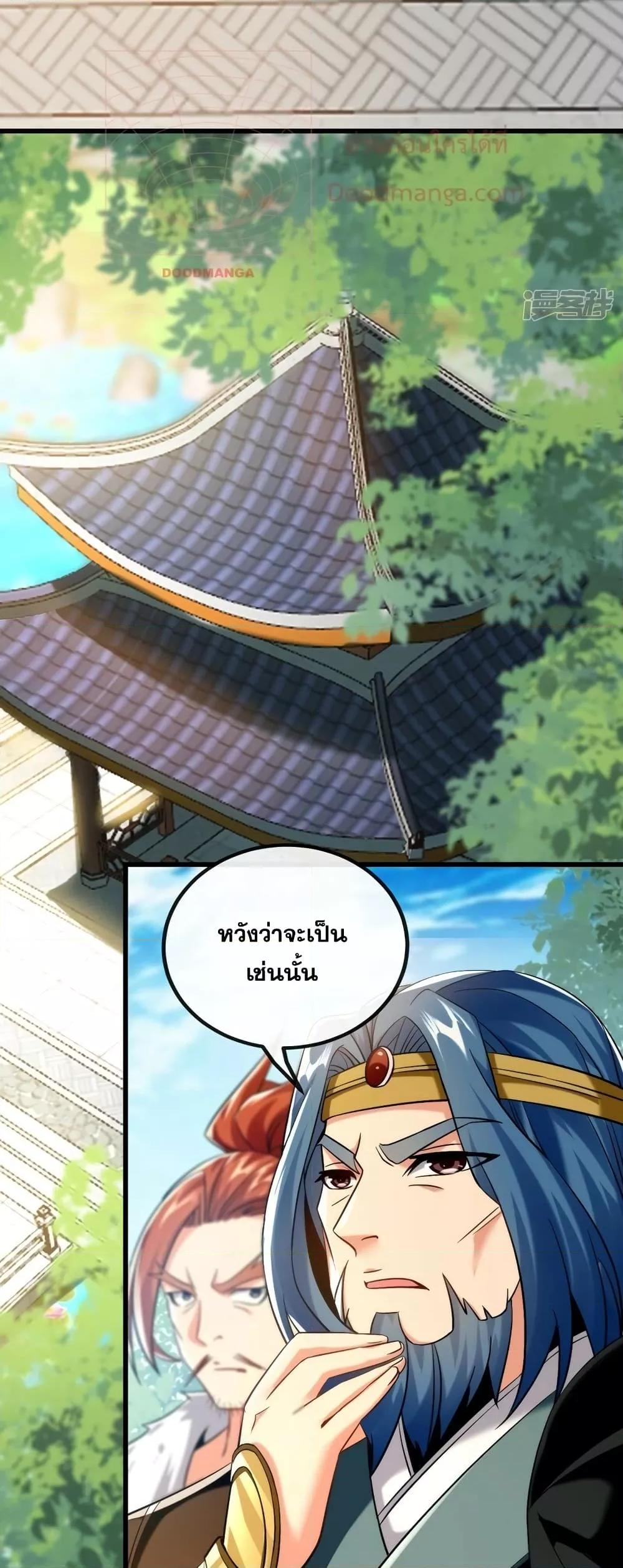 Manga-lc-com อ่านมังงะ อ่านการ์ตูน ออนไลน์ ฟรี The Ten Great Emperors At The Beginning Are All My Apprentices – สิบมหาจักรพรรดิล้วนเป็นศิษย์ของข้า ตอนที่ 1 2 3 4 5 6 7 8 9 10 11 12 13 14 ฟรี ไม่มีโฆษณา Manga-lc - อ่าน มังงะ อ่าน การ์ตูน ออนไลน์ อ่านมังงะ ฟรี