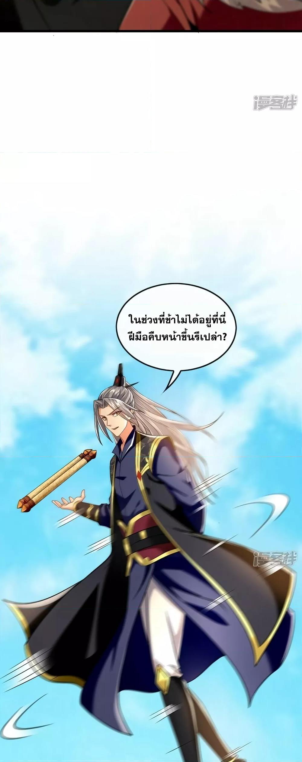 Manga-lc-com อ่านมังงะ อ่านการ์ตูน ออนไลน์ ฟรี The Ten Great Emperors At The Beginning Are All My Apprentices – สิบมหาจักรพรรดิล้วนเป็นศิษย์ของข้า ตอนที่ 1 2 3 4 5 6 7 8 9 10 11 12 13 14 ฟรี ไม่มีโฆษณา Manga-lc - อ่าน มังงะ อ่าน การ์ตูน ออนไลน์ อ่านมังงะ ฟรี