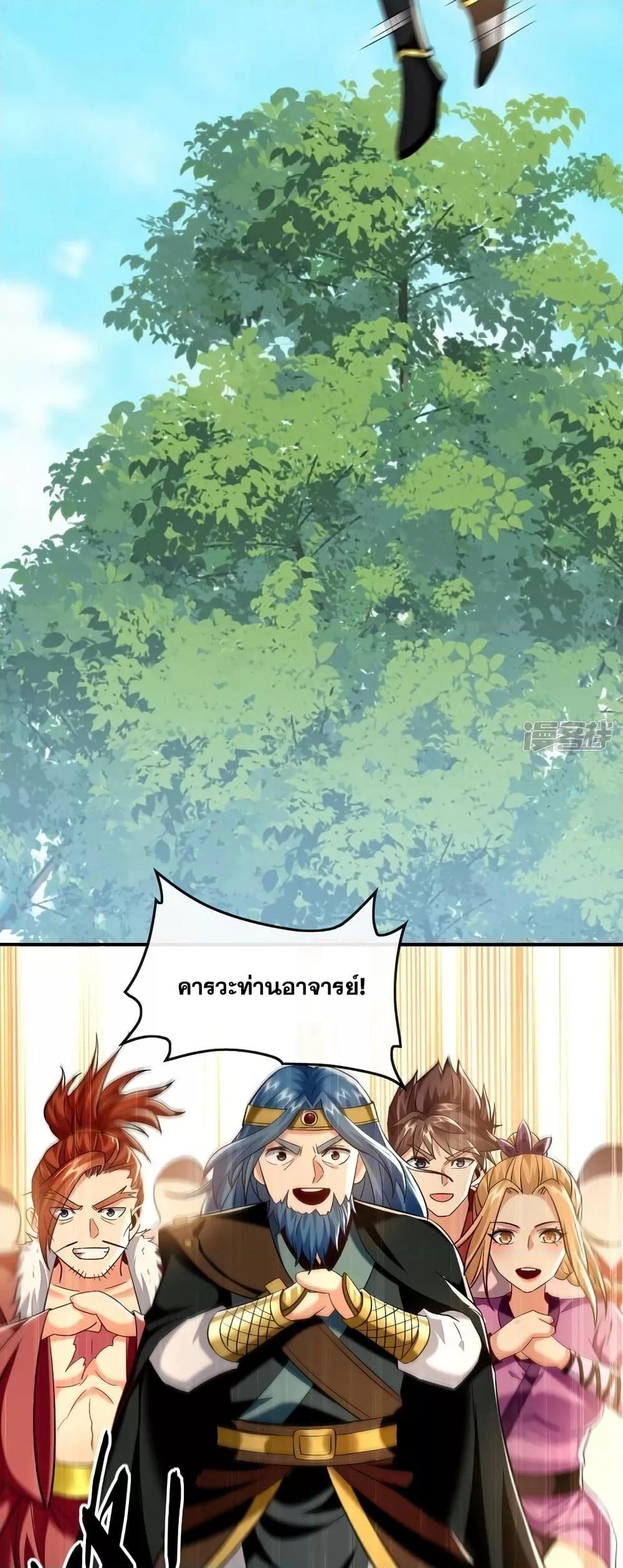 Manga-lc-com อ่านมังงะ อ่านการ์ตูน ออนไลน์ ฟรี The Ten Great Emperors At The Beginning Are All My Apprentices – สิบมหาจักรพรรดิล้วนเป็นศิษย์ของข้า ตอนที่ 1 2 3 4 5 6 7 8 9 10 11 12 13 14 ฟรี ไม่มีโฆษณา Manga-lc - อ่าน มังงะ อ่าน การ์ตูน ออนไลน์ อ่านมังงะ ฟรี