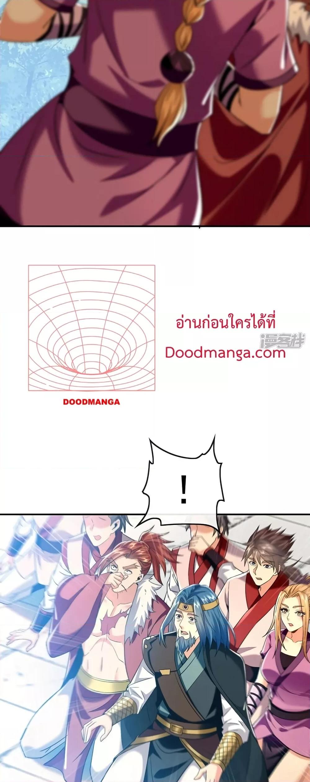 Manga-lc-com อ่านมังงะ อ่านการ์ตูน ออนไลน์ ฟรี The Ten Great Emperors At The Beginning Are All My Apprentices – สิบมหาจักรพรรดิล้วนเป็นศิษย์ของข้า ตอนที่ 1 2 3 4 5 6 7 8 9 10 11 12 13 14 ฟรี ไม่มีโฆษณา Manga-lc - อ่าน มังงะ อ่าน การ์ตูน ออนไลน์ อ่านมังงะ ฟรี