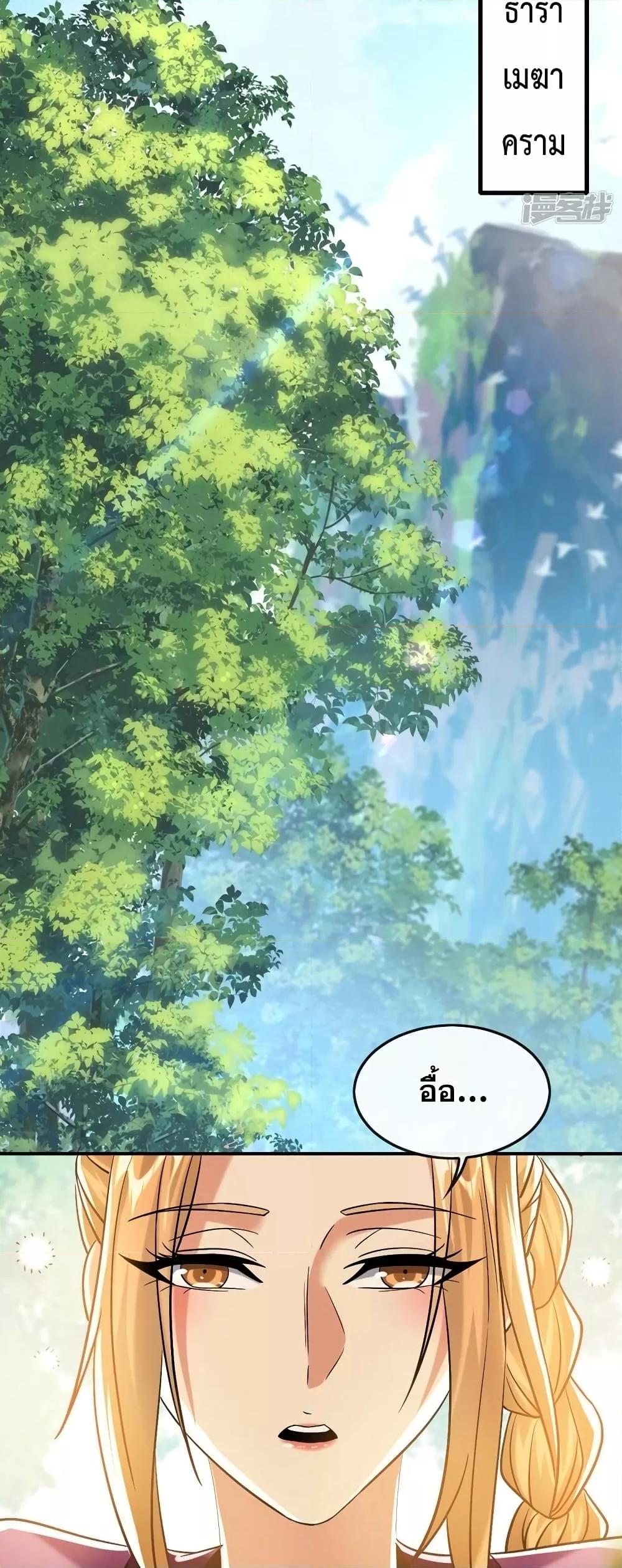 Manga-lc-com อ่านมังงะ อ่านการ์ตูน ออนไลน์ ฟรี The Ten Great Emperors At The Beginning Are All My Apprentices – สิบมหาจักรพรรดิล้วนเป็นศิษย์ของข้า ตอนที่ 1 2 3 4 5 6 7 8 9 10 11 12 13 14 ฟรี ไม่มีโฆษณา Manga-lc - อ่าน มังงะ อ่าน การ์ตูน ออนไลน์ อ่านมังงะ ฟรี