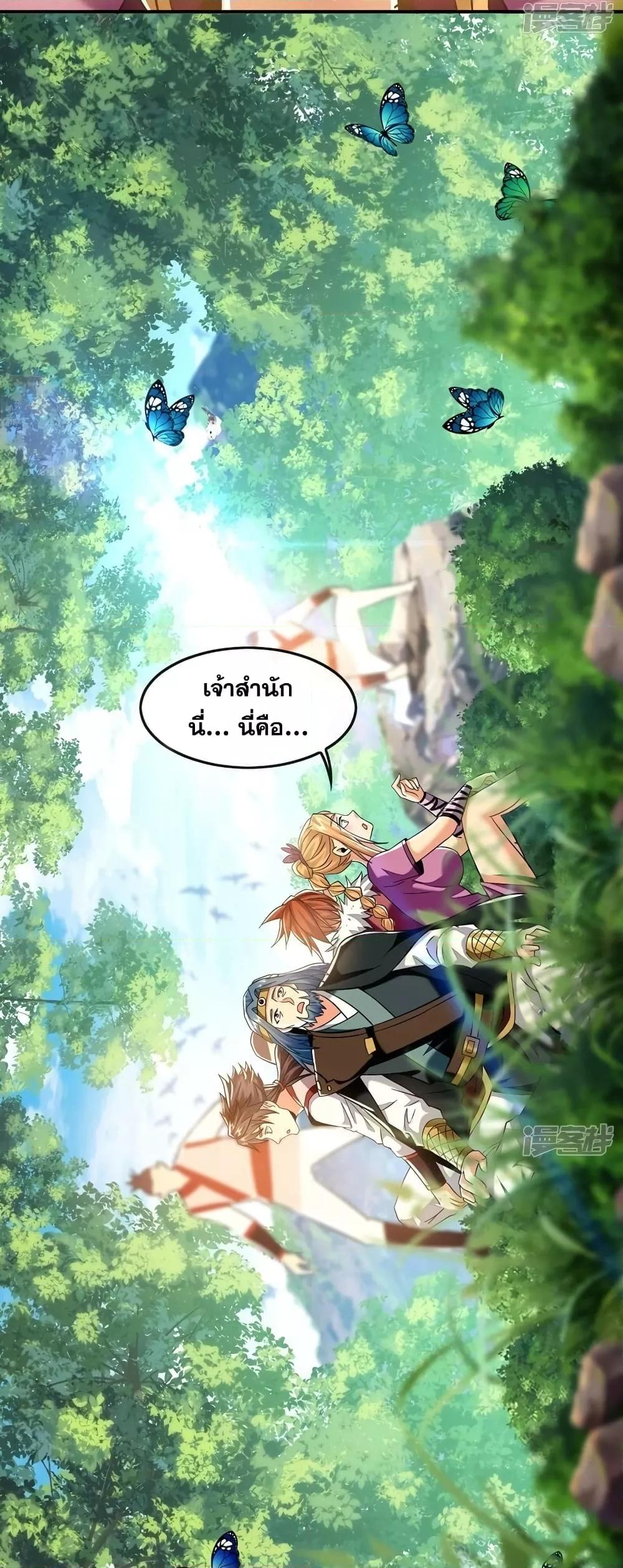 Manga-lc-com อ่านมังงะ อ่านการ์ตูน ออนไลน์ ฟรี The Ten Great Emperors At The Beginning Are All My Apprentices – สิบมหาจักรพรรดิล้วนเป็นศิษย์ของข้า ตอนที่ 1 2 3 4 5 6 7 8 9 10 11 12 13 14 ฟรี ไม่มีโฆษณา Manga-lc - อ่าน มังงะ อ่าน การ์ตูน ออนไลน์ อ่านมังงะ ฟรี