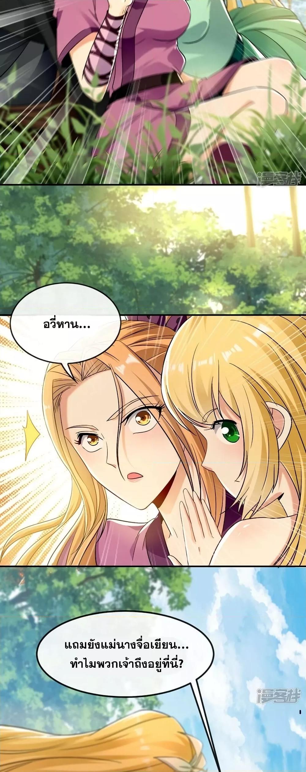 Manga-lc-com อ่านมังงะ อ่านการ์ตูน ออนไลน์ ฟรี The Ten Great Emperors At The Beginning Are All My Apprentices – สิบมหาจักรพรรดิล้วนเป็นศิษย์ของข้า ตอนที่ 1 2 3 4 5 6 7 8 9 10 11 12 13 14 ฟรี ไม่มีโฆษณา Manga-lc - อ่าน มังงะ อ่าน การ์ตูน ออนไลน์ อ่านมังงะ ฟรี