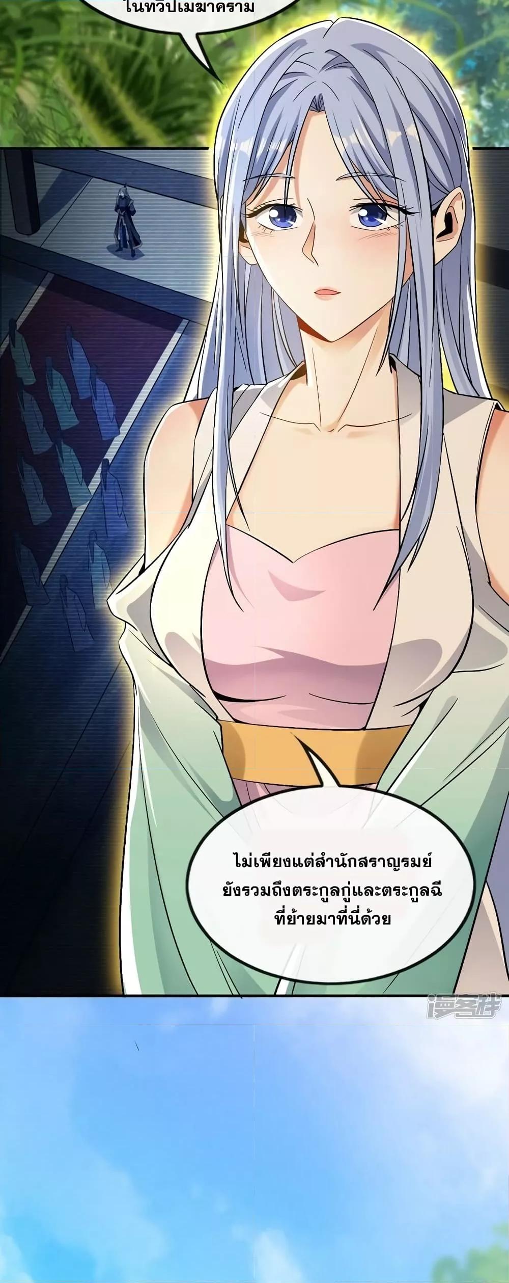 Manga-lc-com อ่านมังงะ อ่านการ์ตูน ออนไลน์ ฟรี The Ten Great Emperors At The Beginning Are All My Apprentices – สิบมหาจักรพรรดิล้วนเป็นศิษย์ของข้า ตอนที่ 1 2 3 4 5 6 7 8 9 10 11 12 13 14 ฟรี ไม่มีโฆษณา Manga-lc - อ่าน มังงะ อ่าน การ์ตูน ออนไลน์ อ่านมังงะ ฟรี