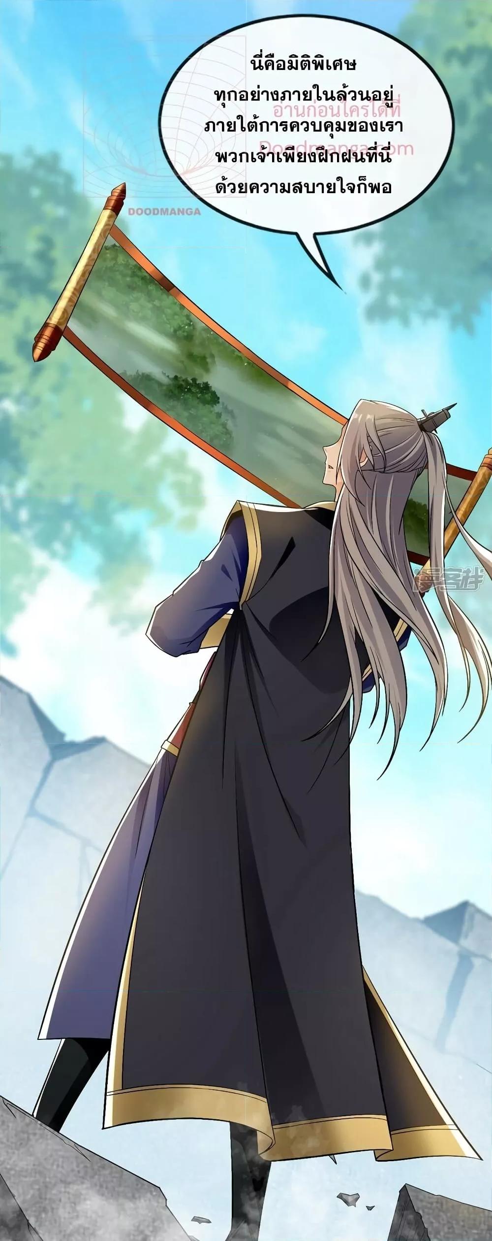 Manga-lc-com อ่านมังงะ อ่านการ์ตูน ออนไลน์ ฟรี The Ten Great Emperors At The Beginning Are All My Apprentices – สิบมหาจักรพรรดิล้วนเป็นศิษย์ของข้า ตอนที่ 1 2 3 4 5 6 7 8 9 10 11 12 13 14 ฟรี ไม่มีโฆษณา Manga-lc - อ่าน มังงะ อ่าน การ์ตูน ออนไลน์ อ่านมังงะ ฟรี