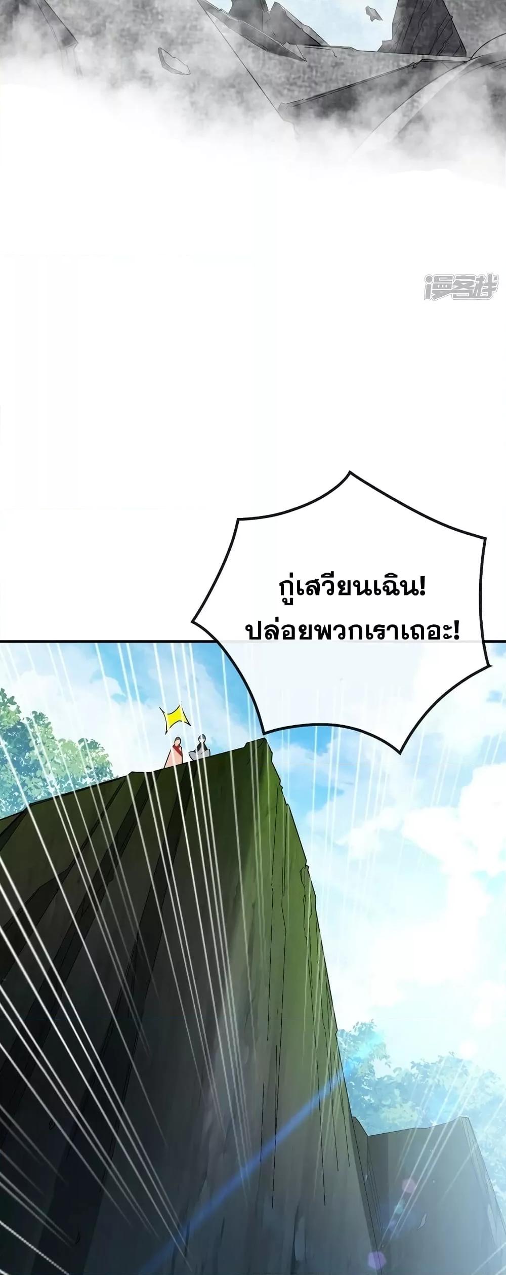 Manga-lc-com อ่านมังงะ อ่านการ์ตูน ออนไลน์ ฟรี The Ten Great Emperors At The Beginning Are All My Apprentices – สิบมหาจักรพรรดิล้วนเป็นศิษย์ของข้า ตอนที่ 1 2 3 4 5 6 7 8 9 10 11 12 13 14 ฟรี ไม่มีโฆษณา Manga-lc - อ่าน มังงะ อ่าน การ์ตูน ออนไลน์ อ่านมังงะ ฟรี