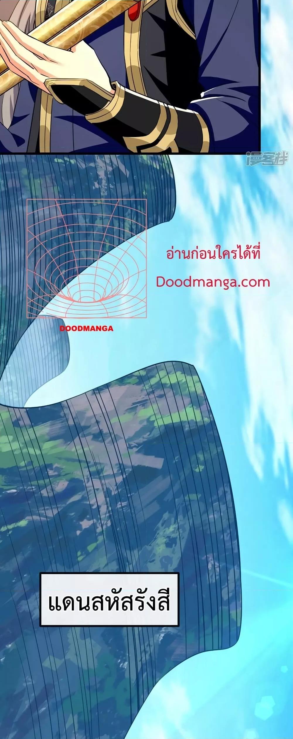 Manga-lc-com อ่านมังงะ อ่านการ์ตูน ออนไลน์ ฟรี The Ten Great Emperors At The Beginning Are All My Apprentices – สิบมหาจักรพรรดิล้วนเป็นศิษย์ของข้า ตอนที่ 1 2 3 4 5 6 7 8 9 10 11 12 13 14 ฟรี ไม่มีโฆษณา Manga-lc - อ่าน มังงะ อ่าน การ์ตูน ออนไลน์ อ่านมังงะ ฟรี
