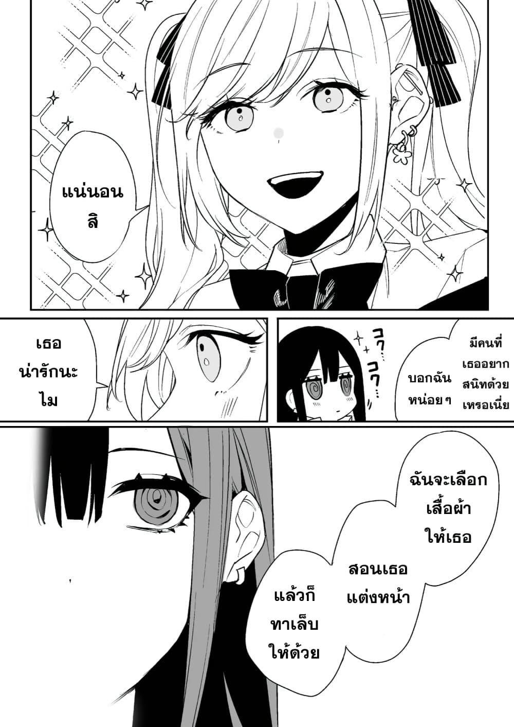 Manga-lc-com อ่านมังงะ อ่านการ์ตูน ออนไลน์ ฟรี Jirai nandesu ka Chihara-san ตอนที่ 1 2 3 4 5 6 7 8 9 10 11 12 13 14 ฟรี ไม่มีโฆษณา Manga-lc - อ่าน มังงะ อ่าน การ์ตูน ออนไลน์ อ่านมังงะ ฟรี