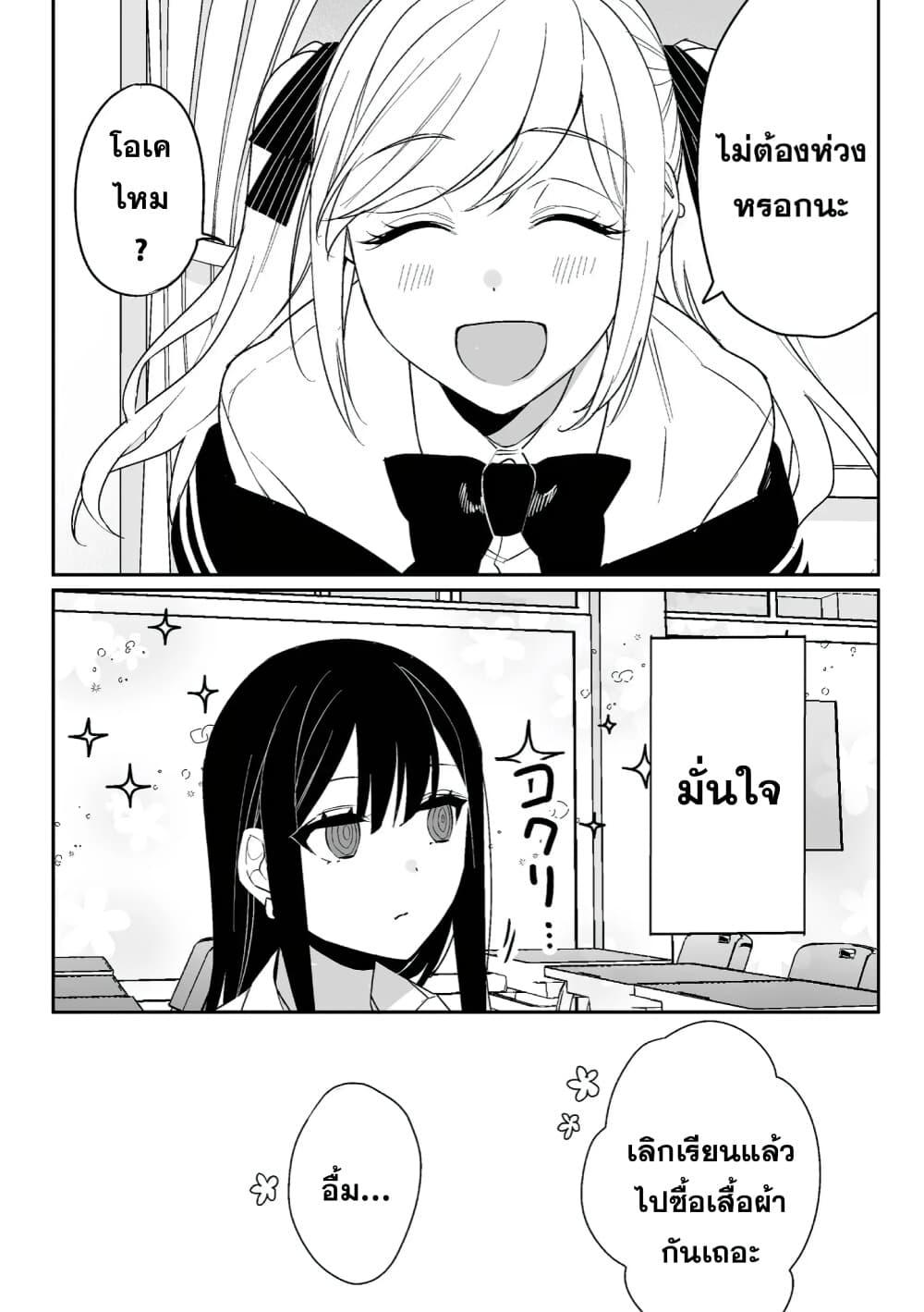 Manga-lc-com อ่านมังงะ อ่านการ์ตูน ออนไลน์ ฟรี Jirai nandesu ka Chihara-san ตอนที่ 1 2 3 4 5 6 7 8 9 10 11 12 13 14 ฟรี ไม่มีโฆษณา Manga-lc - อ่าน มังงะ อ่าน การ์ตูน ออนไลน์ อ่านมังงะ ฟรี