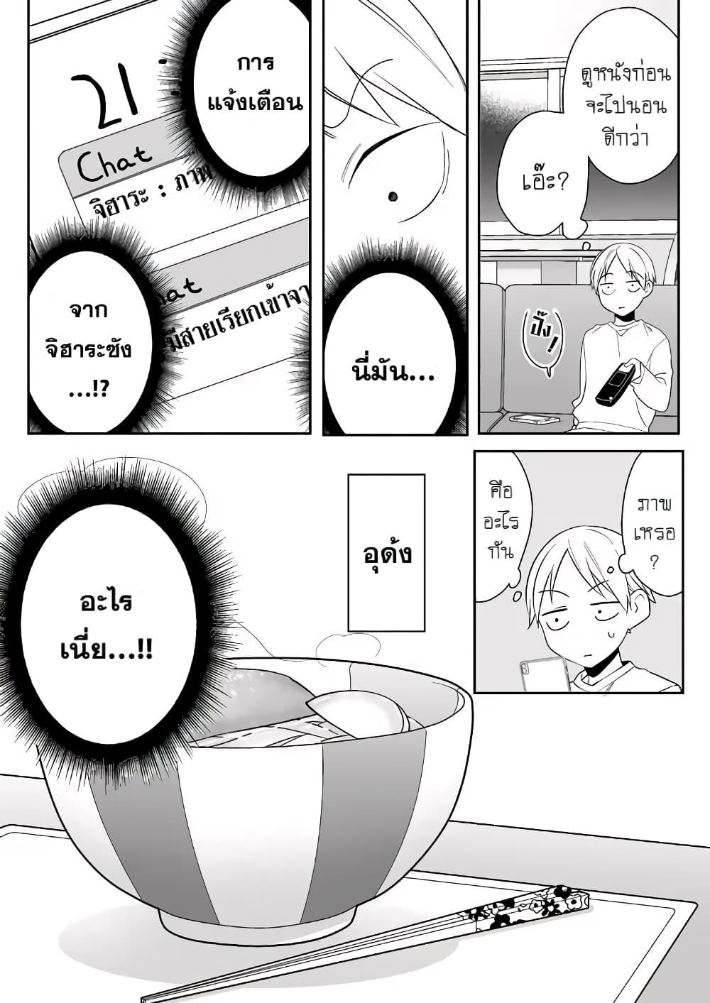 Manga-lc-com อ่านมังงะ อ่านการ์ตูน ออนไลน์ ฟรี Jirai nandesu ka Chihara-san ตอนที่ 1 2 3 4 5 6 7 8 9 10 11 12 13 14 ฟรี ไม่มีโฆษณา Manga-lc - อ่าน มังงะ อ่าน การ์ตูน ออนไลน์ อ่านมังงะ ฟรี