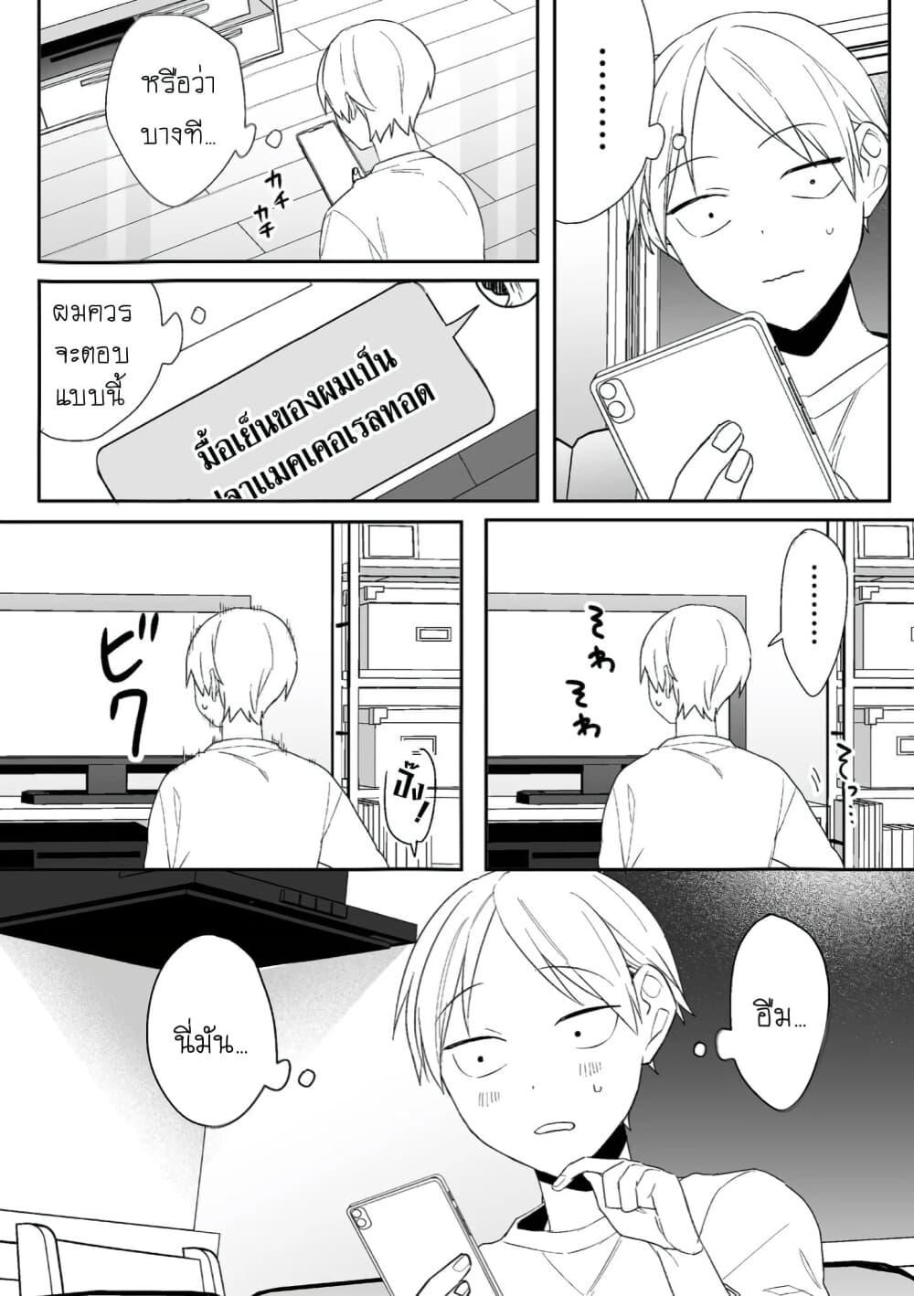 Manga-lc-com อ่านมังงะ อ่านการ์ตูน ออนไลน์ ฟรี Jirai nandesu ka Chihara-san ตอนที่ 1 2 3 4 5 6 7 8 9 10 11 12 13 14 ฟรี ไม่มีโฆษณา Manga-lc - อ่าน มังงะ อ่าน การ์ตูน ออนไลน์ อ่านมังงะ ฟรี