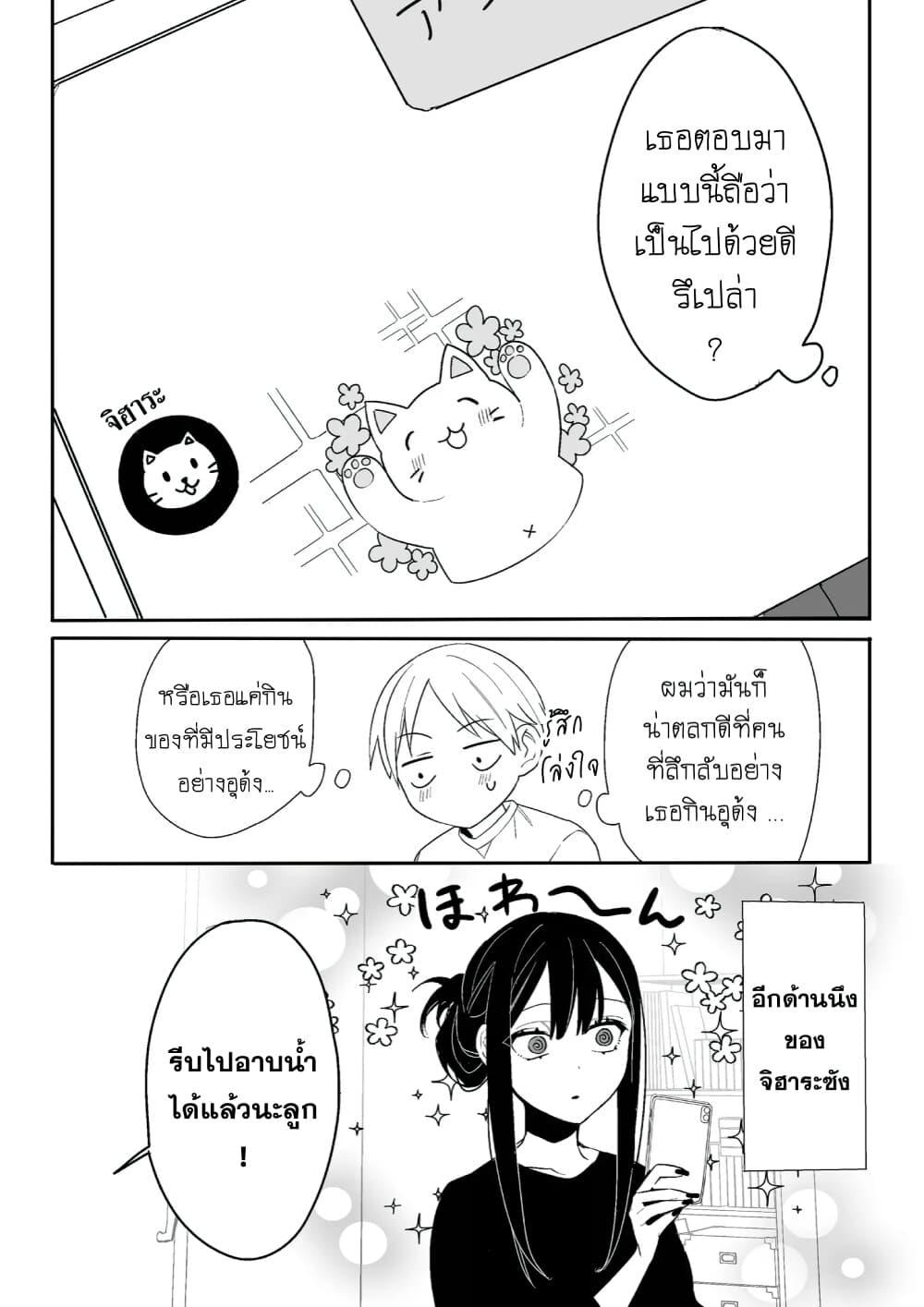 Manga-lc-com อ่านมังงะ อ่านการ์ตูน ออนไลน์ ฟรี Jirai nandesu ka Chihara-san ตอนที่ 1 2 3 4 5 6 7 8 9 10 11 12 13 14 ฟรี ไม่มีโฆษณา Manga-lc - อ่าน มังงะ อ่าน การ์ตูน ออนไลน์ อ่านมังงะ ฟรี