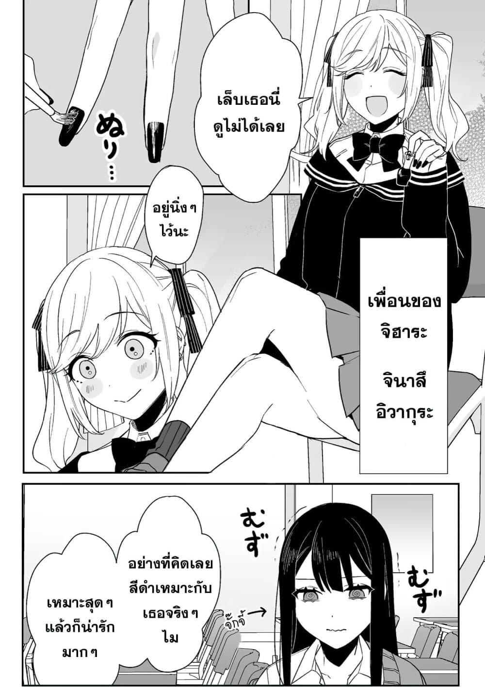 Manga-lc-com อ่านมังงะ อ่านการ์ตูน ออนไลน์ ฟรี Jirai nandesu ka Chihara-san ตอนที่ 1 2 3 4 5 6 7 8 9 10 11 12 13 14 ฟรี ไม่มีโฆษณา Manga-lc - อ่าน มังงะ อ่าน การ์ตูน ออนไลน์ อ่านมังงะ ฟรี