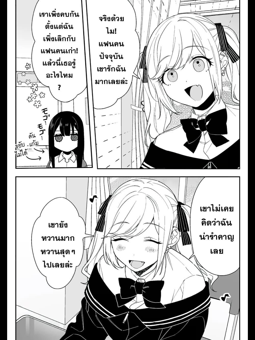 Manga-lc-com อ่านมังงะ อ่านการ์ตูน ออนไลน์ ฟรี Jirai nandesu ka Chihara-san ตอนที่ 1 2 3 4 5 6 7 8 9 10 11 12 13 14 ฟรี ไม่มีโฆษณา Manga-lc - อ่าน มังงะ อ่าน การ์ตูน ออนไลน์ อ่านมังงะ ฟรี