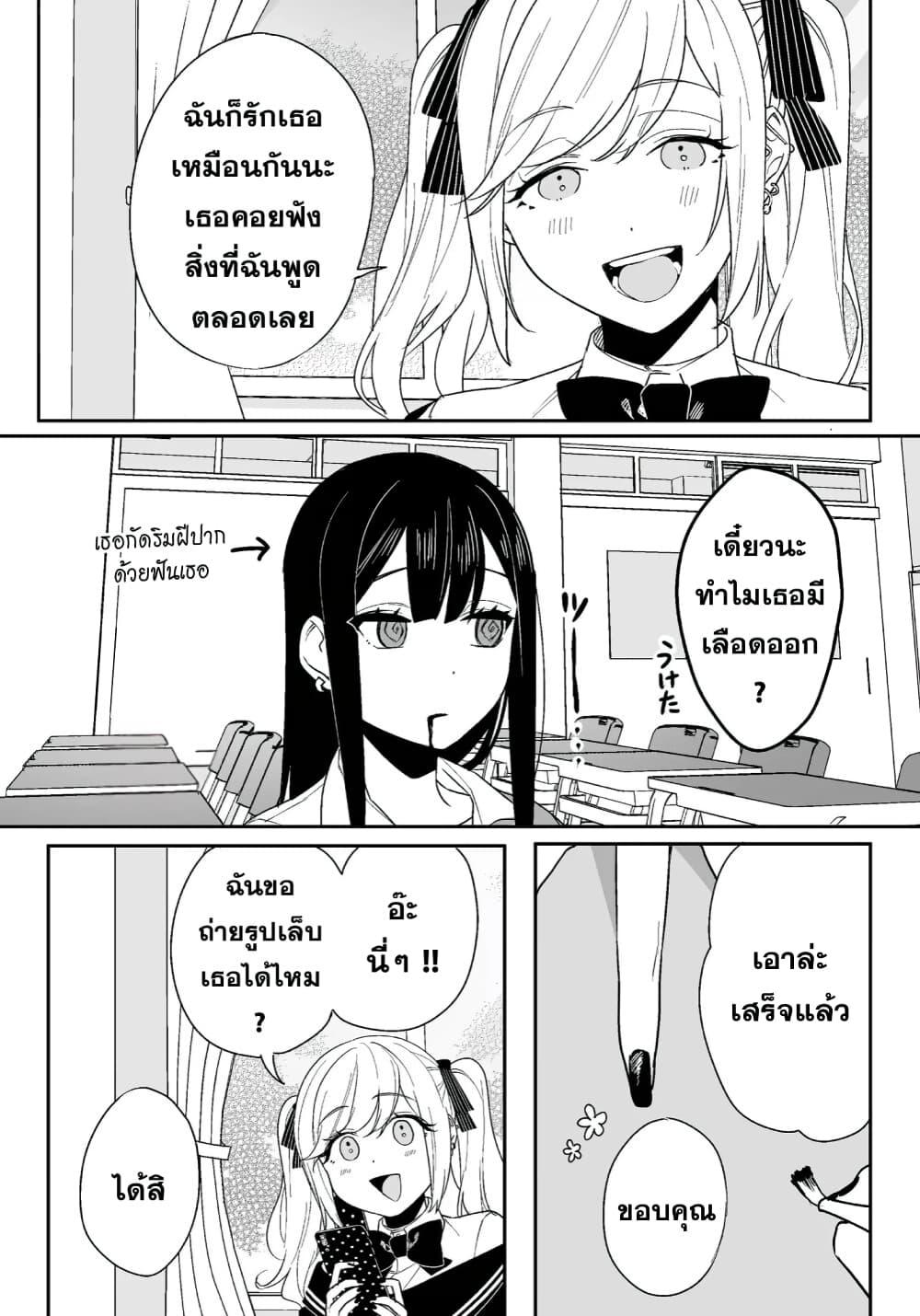 Manga-lc-com อ่านมังงะ อ่านการ์ตูน ออนไลน์ ฟรี Jirai nandesu ka Chihara-san ตอนที่ 1 2 3 4 5 6 7 8 9 10 11 12 13 14 ฟรี ไม่มีโฆษณา Manga-lc - อ่าน มังงะ อ่าน การ์ตูน ออนไลน์ อ่านมังงะ ฟรี