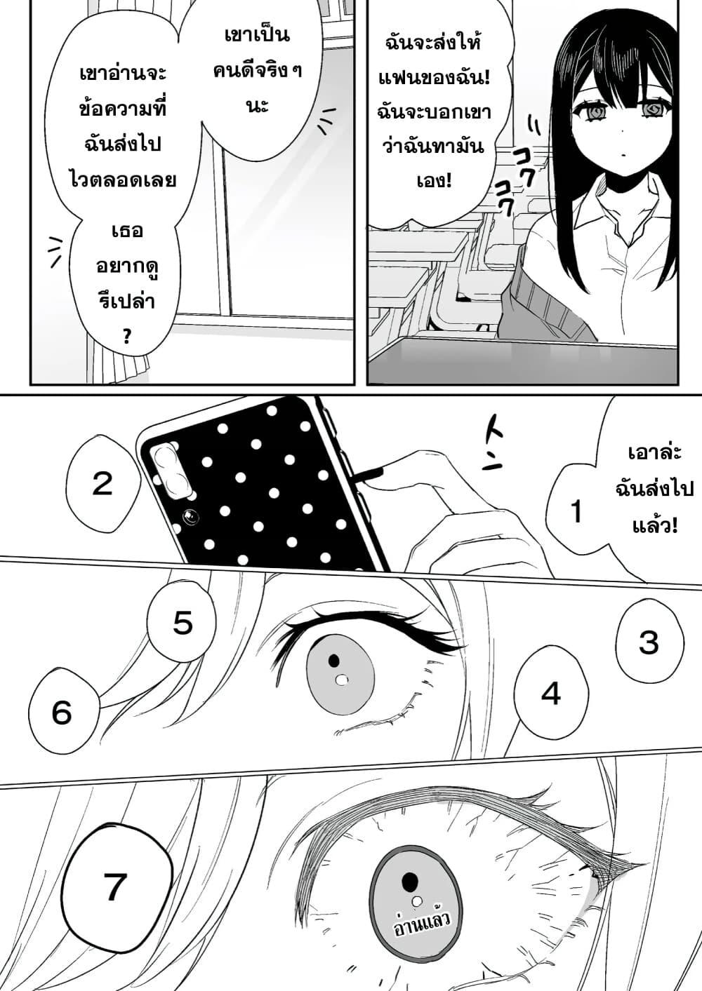 Manga-lc-com อ่านมังงะ อ่านการ์ตูน ออนไลน์ ฟรี Jirai nandesu ka Chihara-san ตอนที่ 1 2 3 4 5 6 7 8 9 10 11 12 13 14 ฟรี ไม่มีโฆษณา Manga-lc - อ่าน มังงะ อ่าน การ์ตูน ออนไลน์ อ่านมังงะ ฟรี