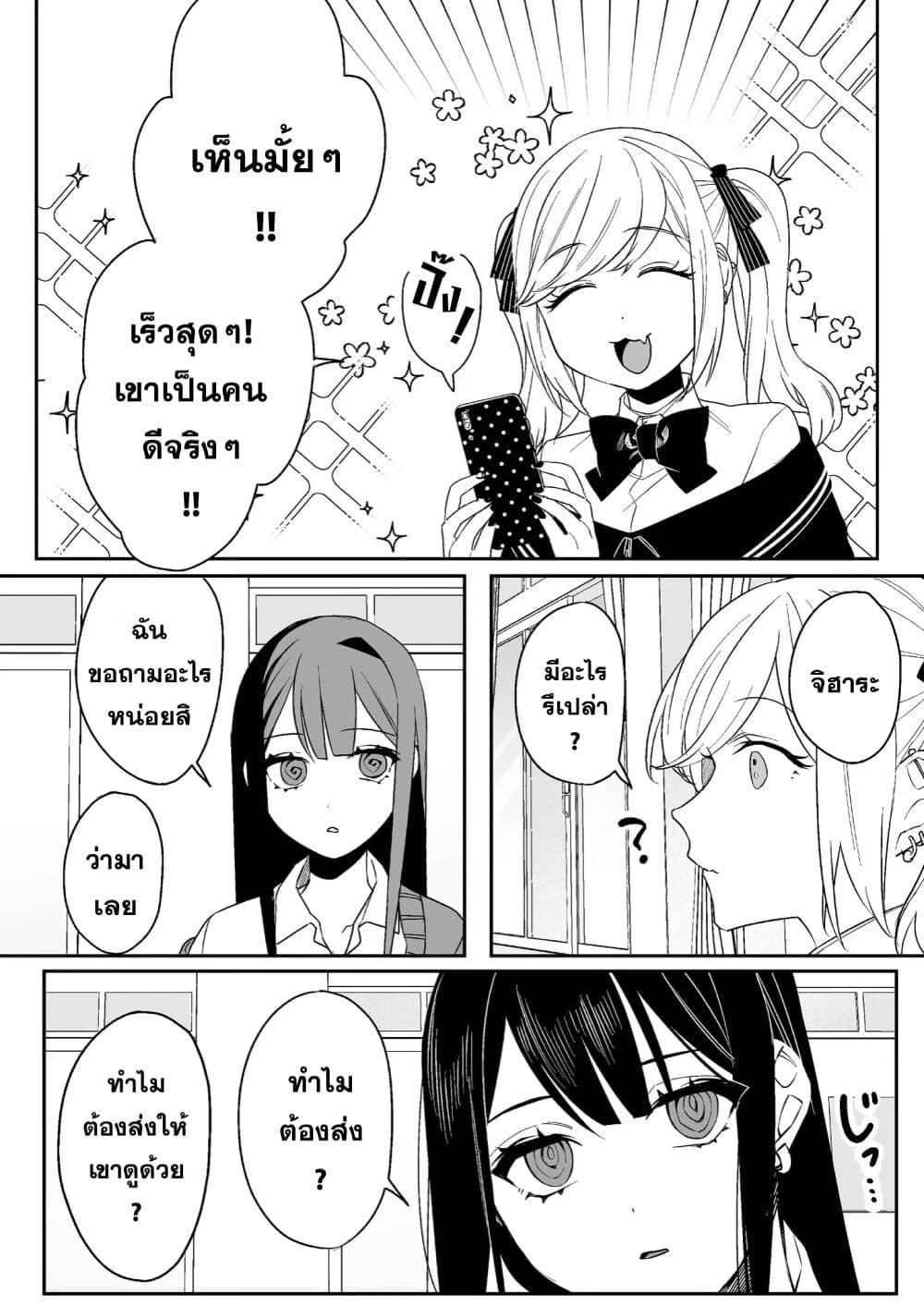 Manga-lc-com อ่านมังงะ อ่านการ์ตูน ออนไลน์ ฟรี Jirai nandesu ka Chihara-san ตอนที่ 1 2 3 4 5 6 7 8 9 10 11 12 13 14 ฟรี ไม่มีโฆษณา Manga-lc - อ่าน มังงะ อ่าน การ์ตูน ออนไลน์ อ่านมังงะ ฟรี