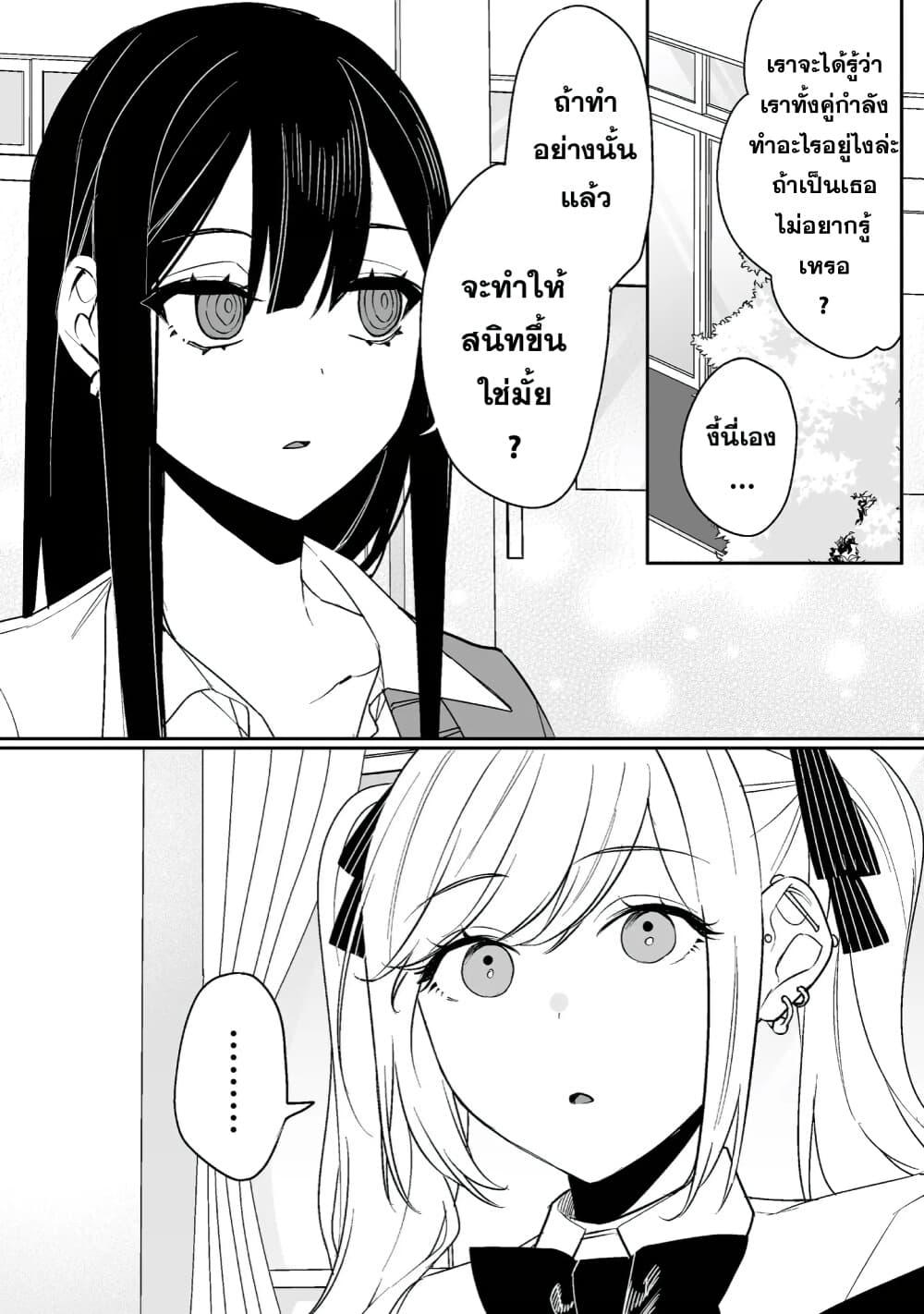 Manga-lc-com อ่านมังงะ อ่านการ์ตูน ออนไลน์ ฟรี Jirai nandesu ka Chihara-san ตอนที่ 1 2 3 4 5 6 7 8 9 10 11 12 13 14 ฟรี ไม่มีโฆษณา Manga-lc - อ่าน มังงะ อ่าน การ์ตูน ออนไลน์ อ่านมังงะ ฟรี